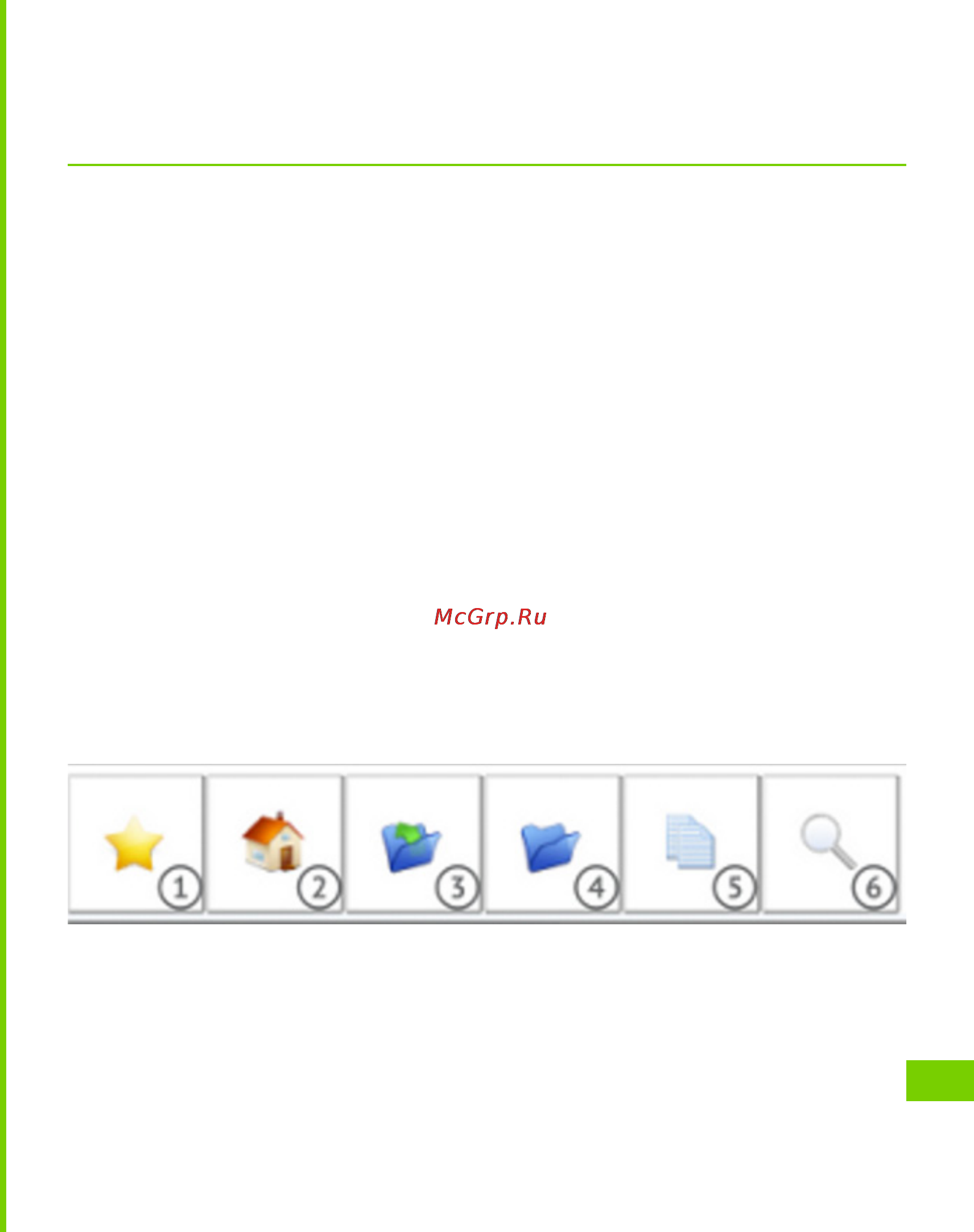 PocketBook A 10 3G [29/95] Мультимедиа