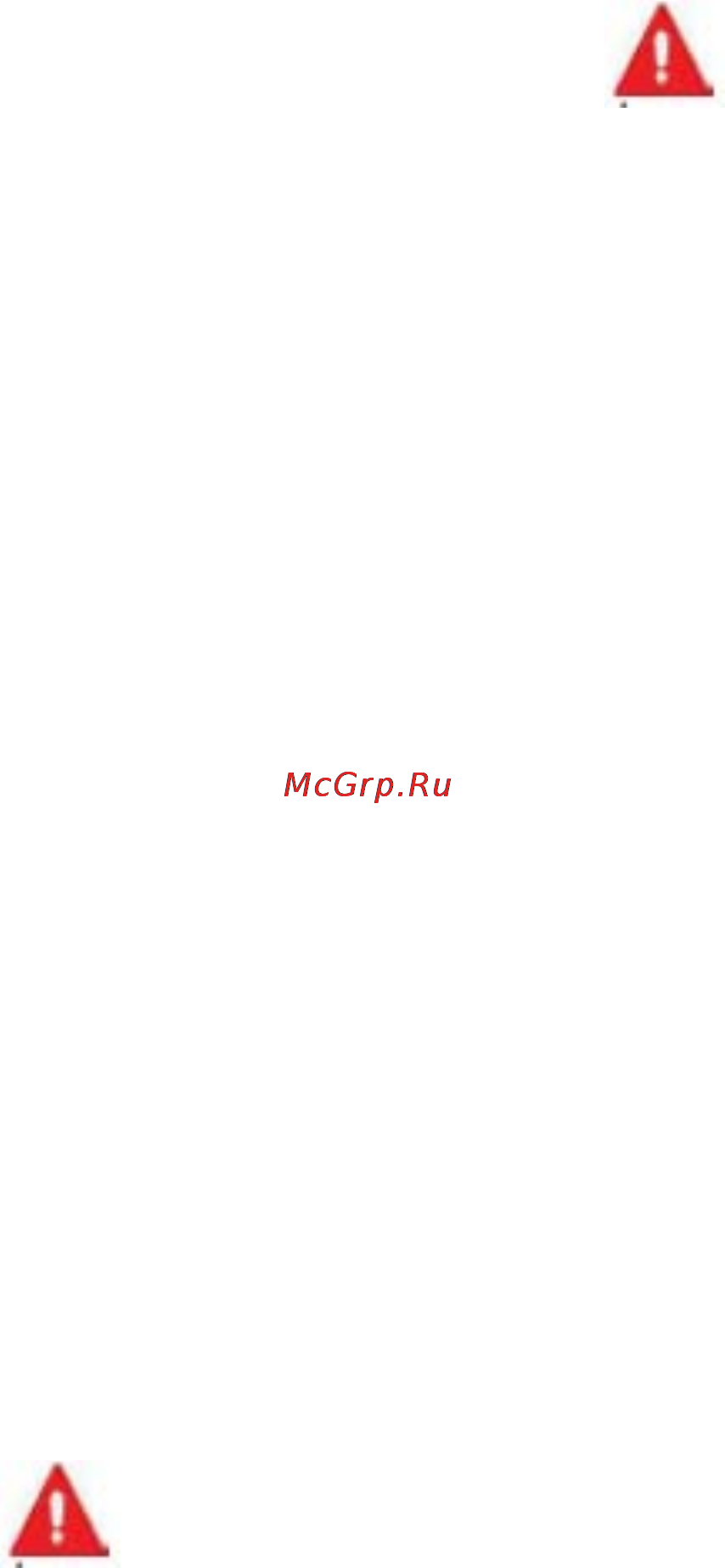 Snapper H924RX Инструкция по эксплуатации онлайн [16/25] 15014