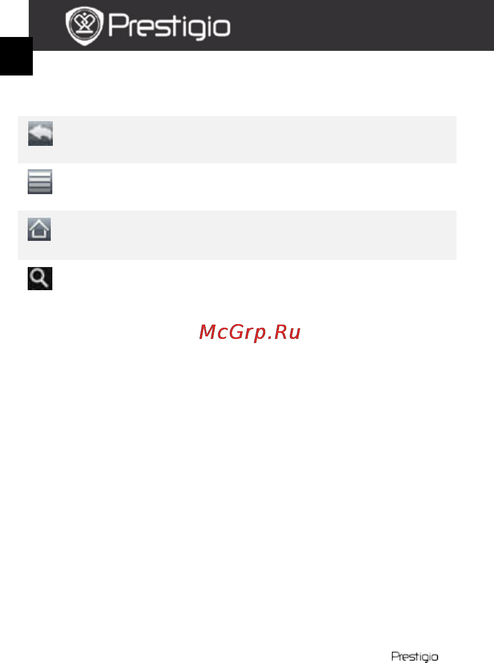 Prestigio MultiPad PMP5100C Инструкция по эксплуатации онлайн [4/6] 15015