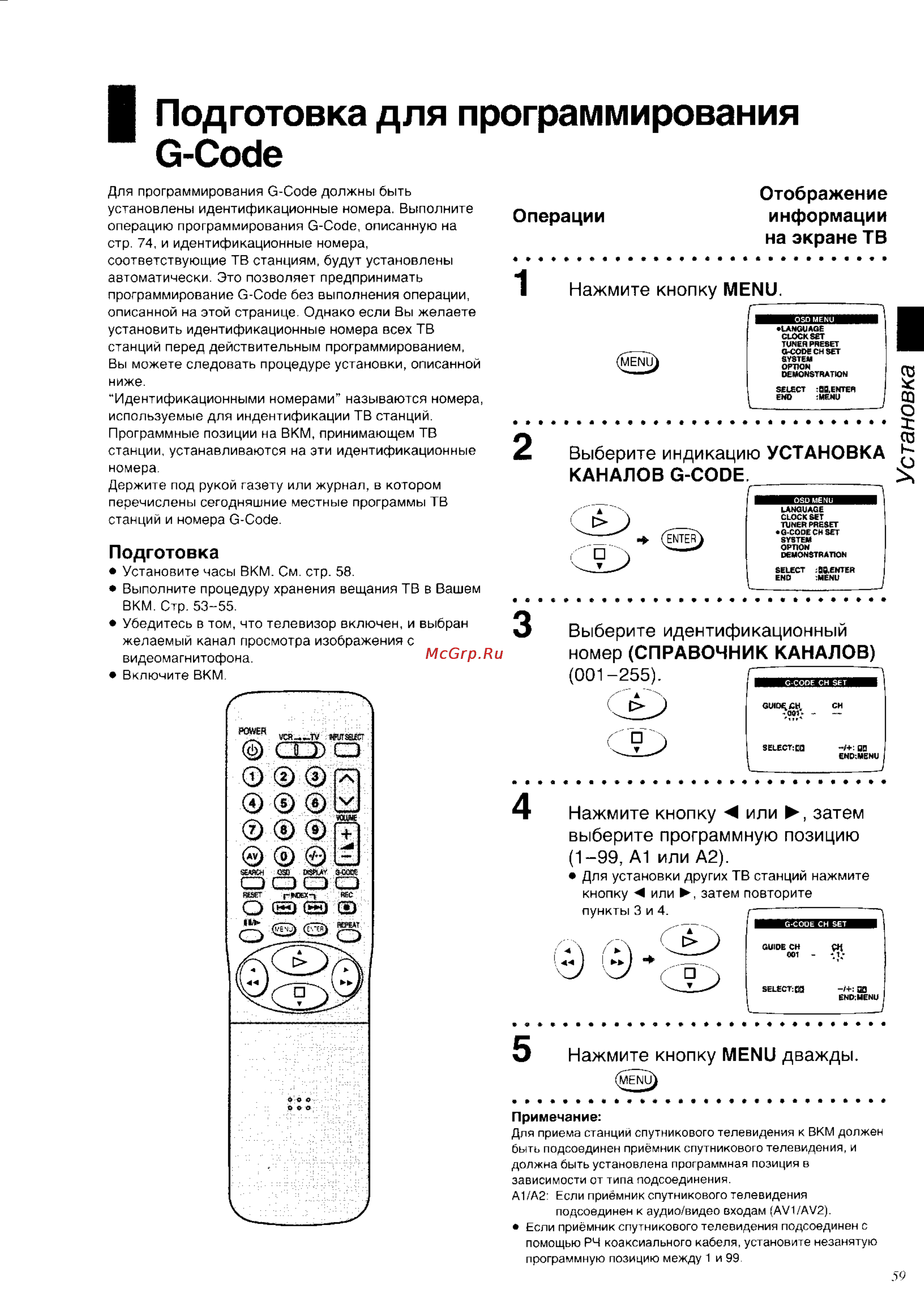 Panasonic NV-HD680AM [17/43] С собе