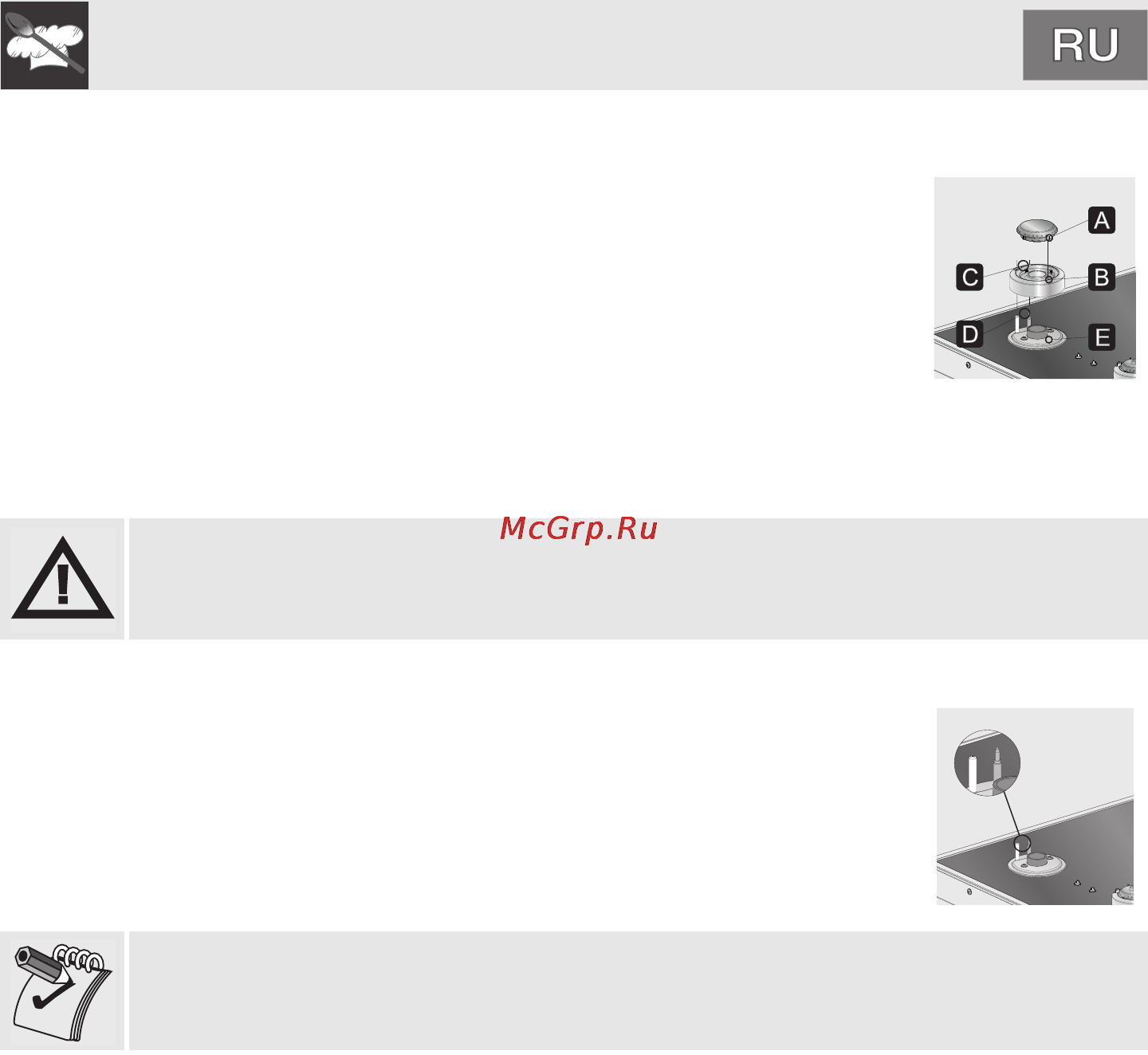 Smeg PV640S [15/26] Инструкции для пользователя