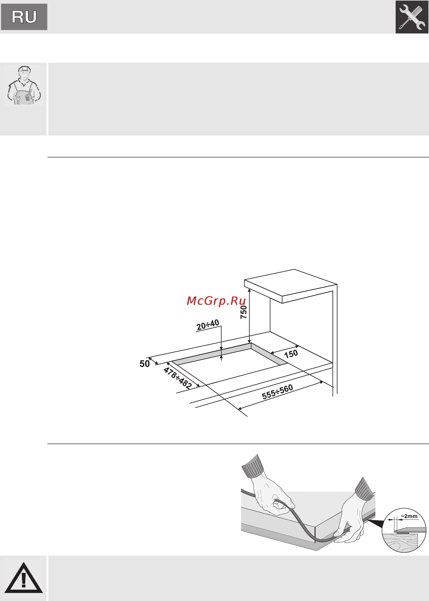 Smeg PV750B [16/26] Инструкции для установщика