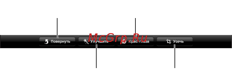 Apple iPad mini Wi-Fi 32GB Black MD529 [62/154] Редактирование фотографий и обрезка видеозаписей