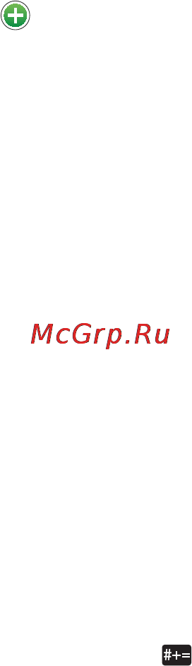 Apple iPad mini Wi-Fi 32GB Black MD529 [76/154] Добавление контактов