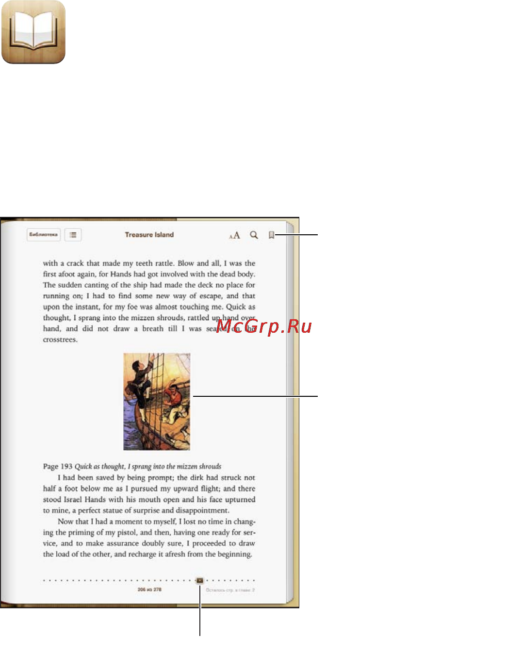 Apple iPad mini Wi-Fi 32GB Black MD529 [98/154] Краткое знакомство