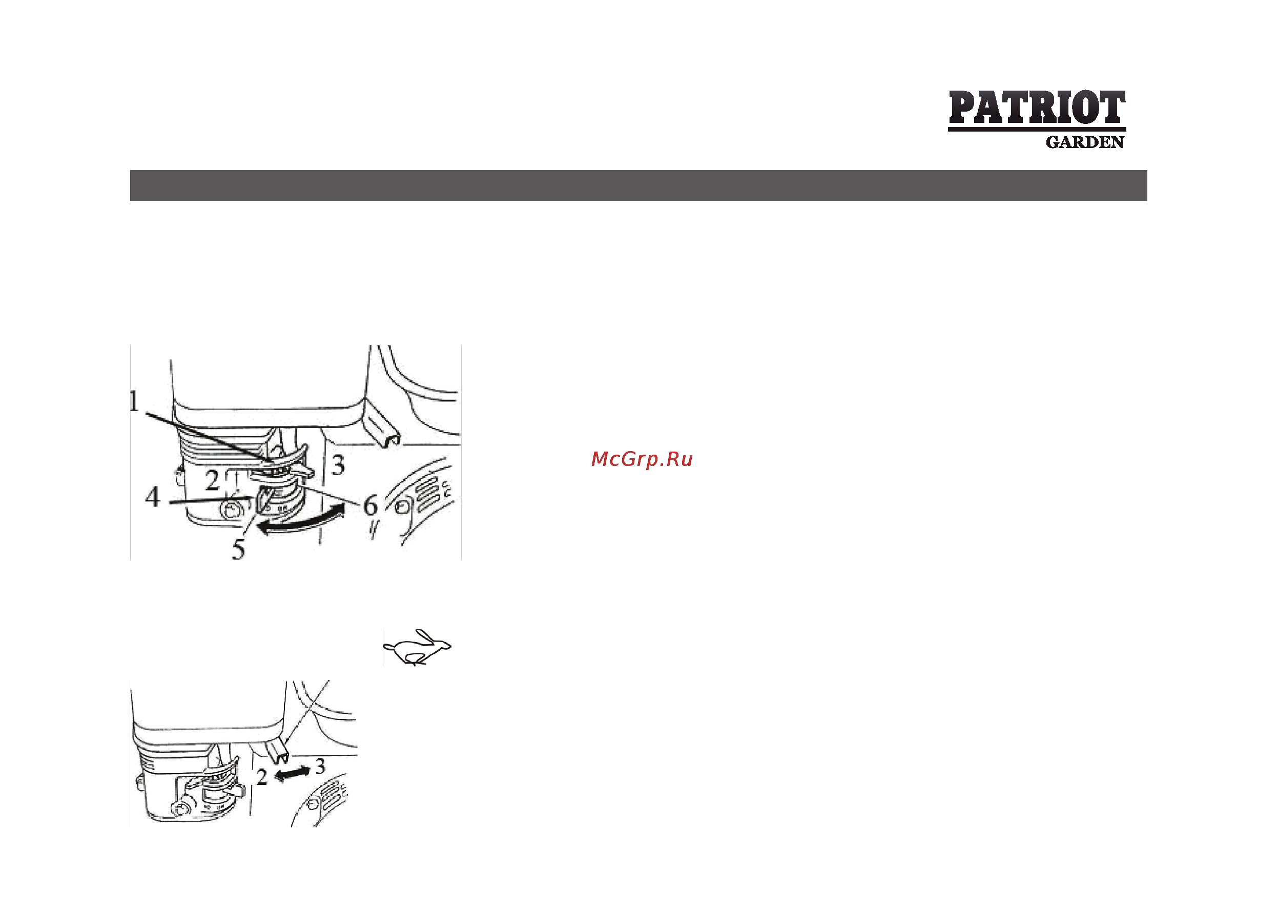 Patriot Garden PS 650 DE [31/64] Эксплуатация