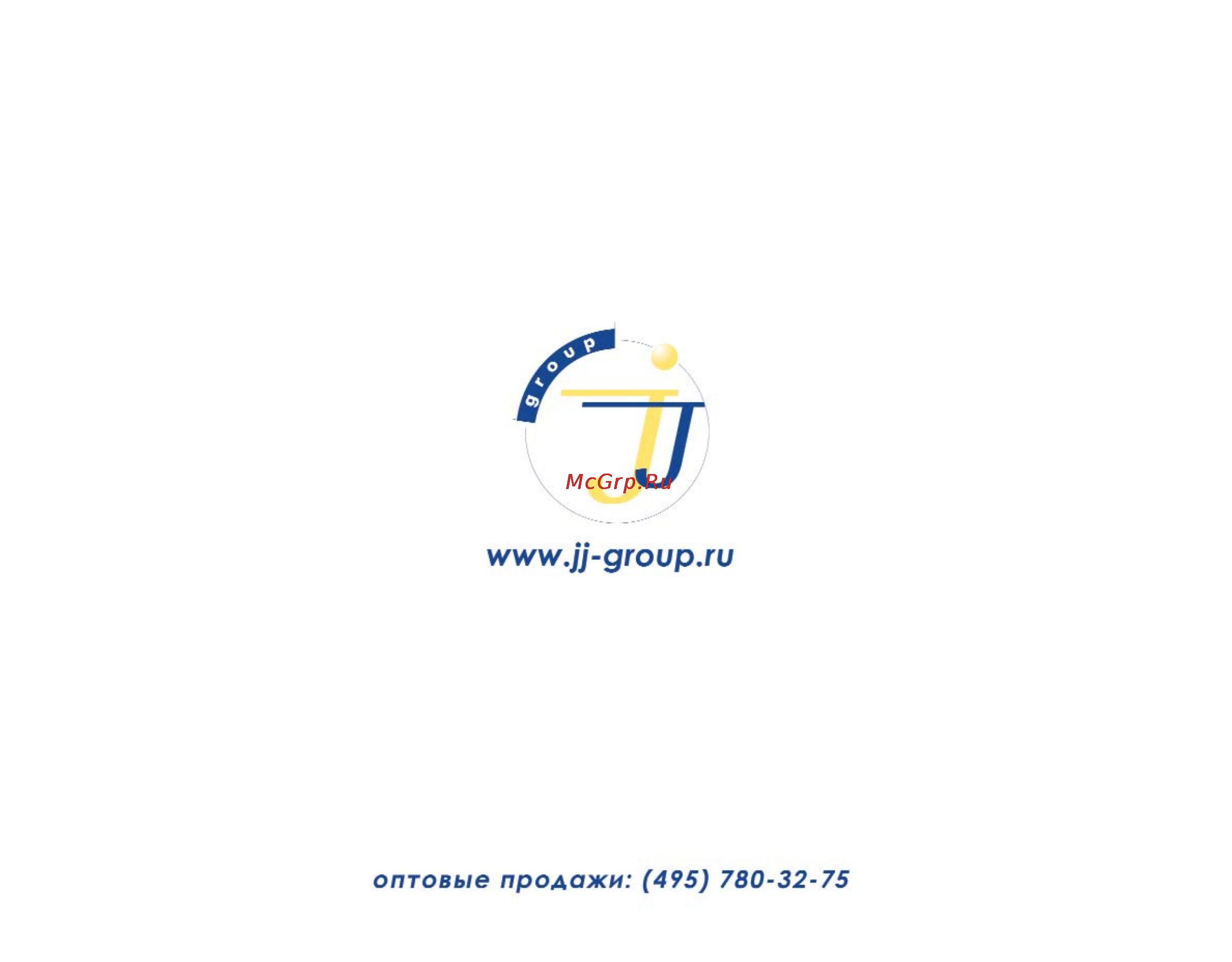 JJ-Connect Fisherman Wireless Инструкция по эксплуатации онлайн [26/26] 15037