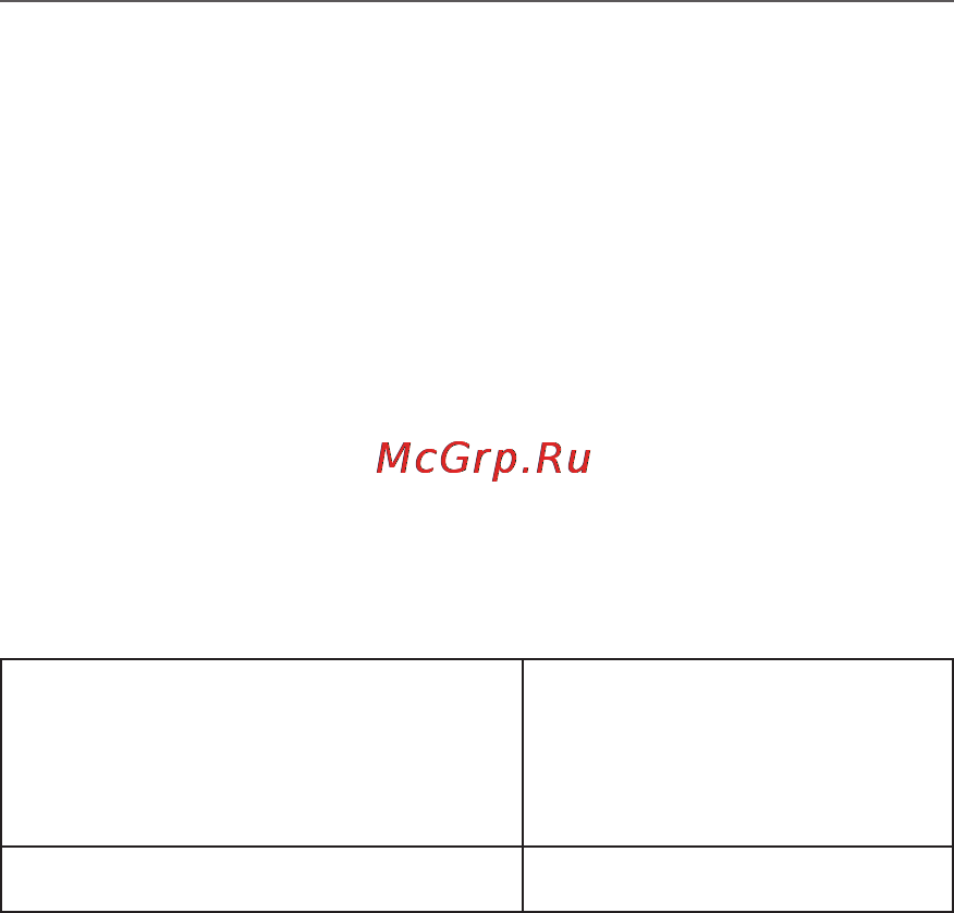 PocketBook Pro 612 Инструкция по эксплуатации онлайн [120/121] 15038