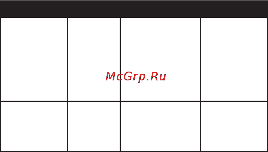 PocketBook Pro 612 [27/121] 1лавное меню