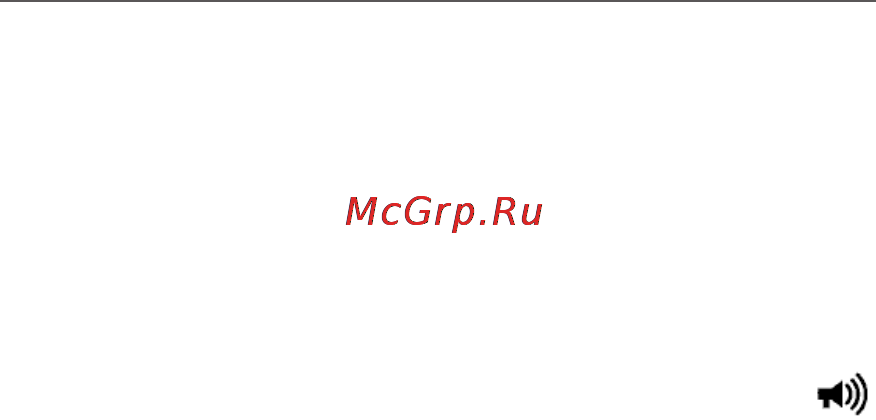 PocketBook Pro 612 Инструкция по эксплуатации онлайн [48/121] 15038