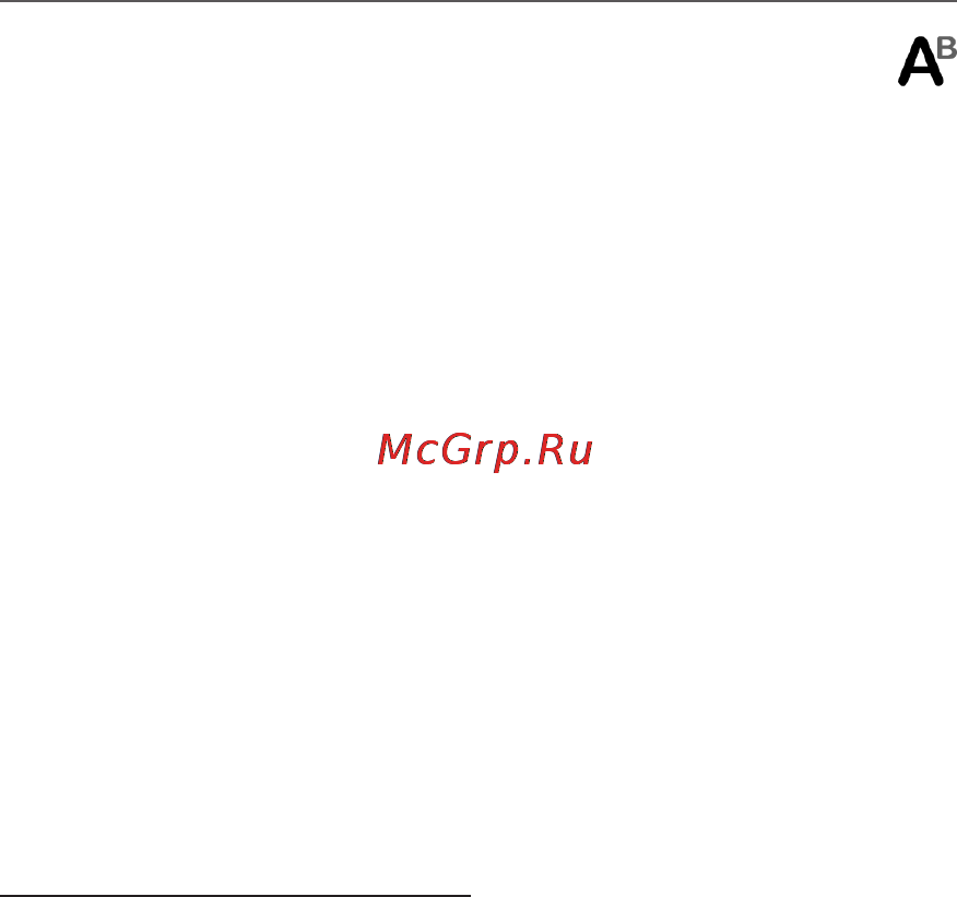 PocketBook Pro 612 Инструкция по эксплуатации онлайн [68/121] 15038