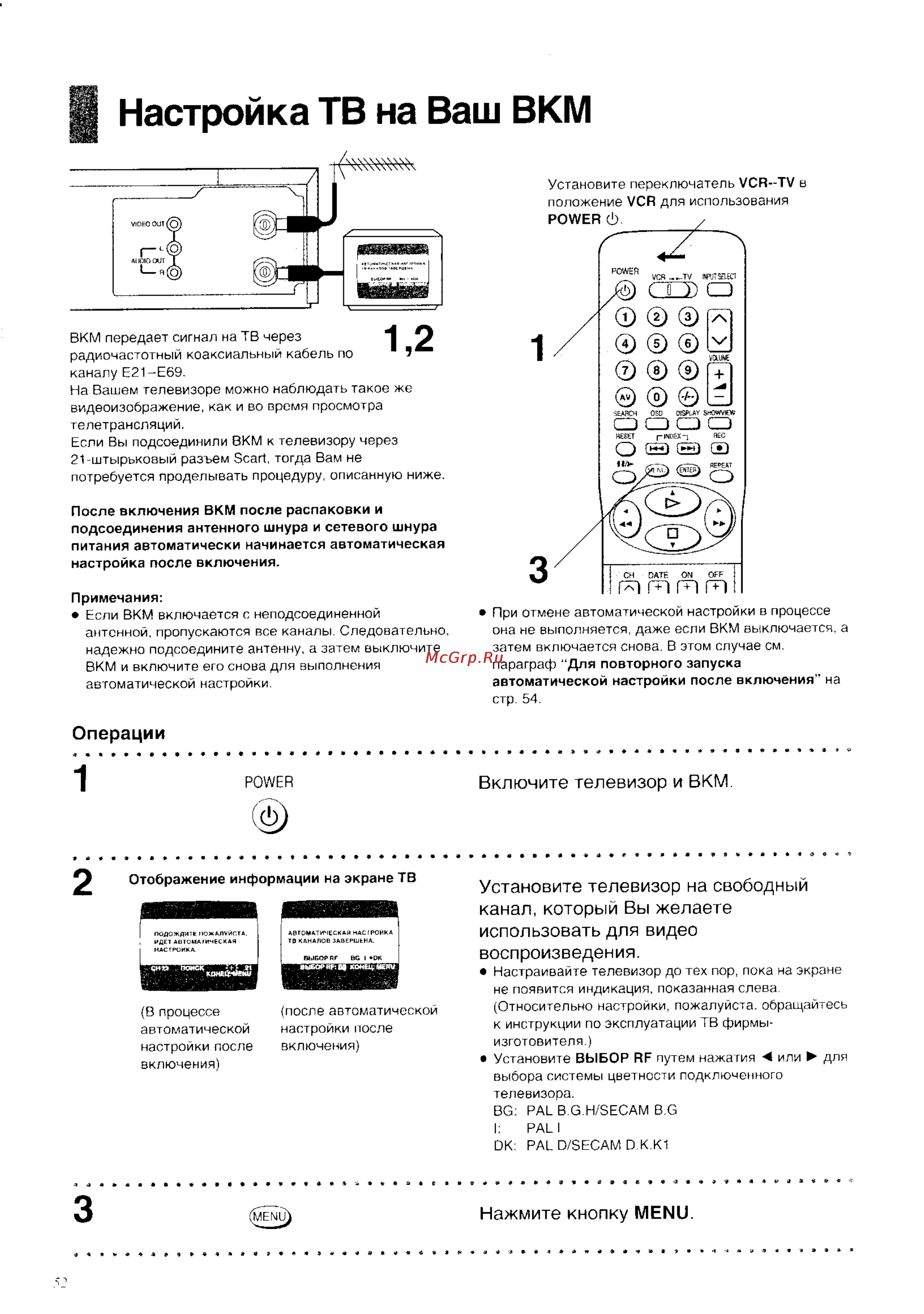 Panasonic NV-HD640EU [10/43] Нажмите кнопку menu