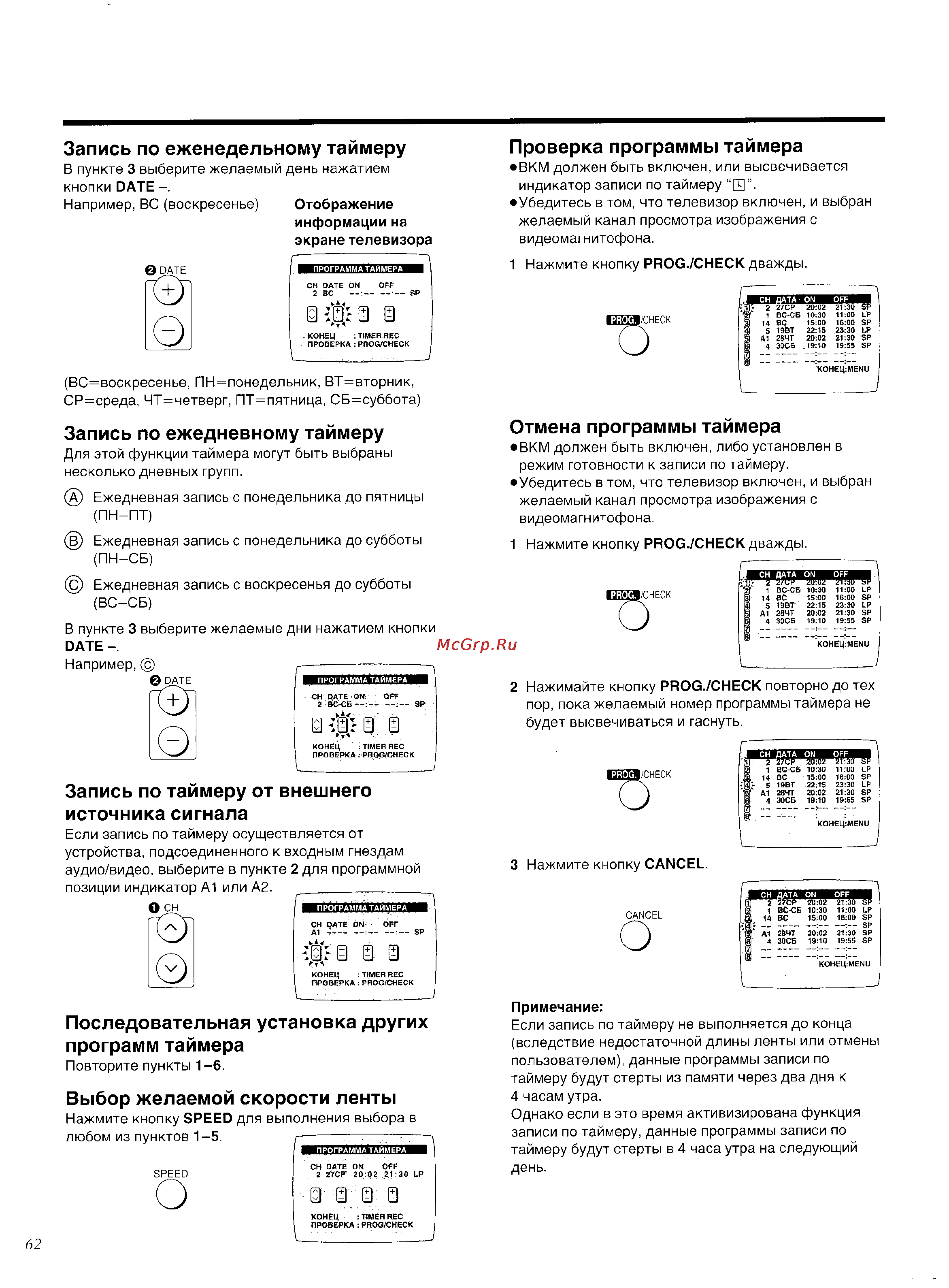 Panasonic NV-HD620 [26/36] 0 э э