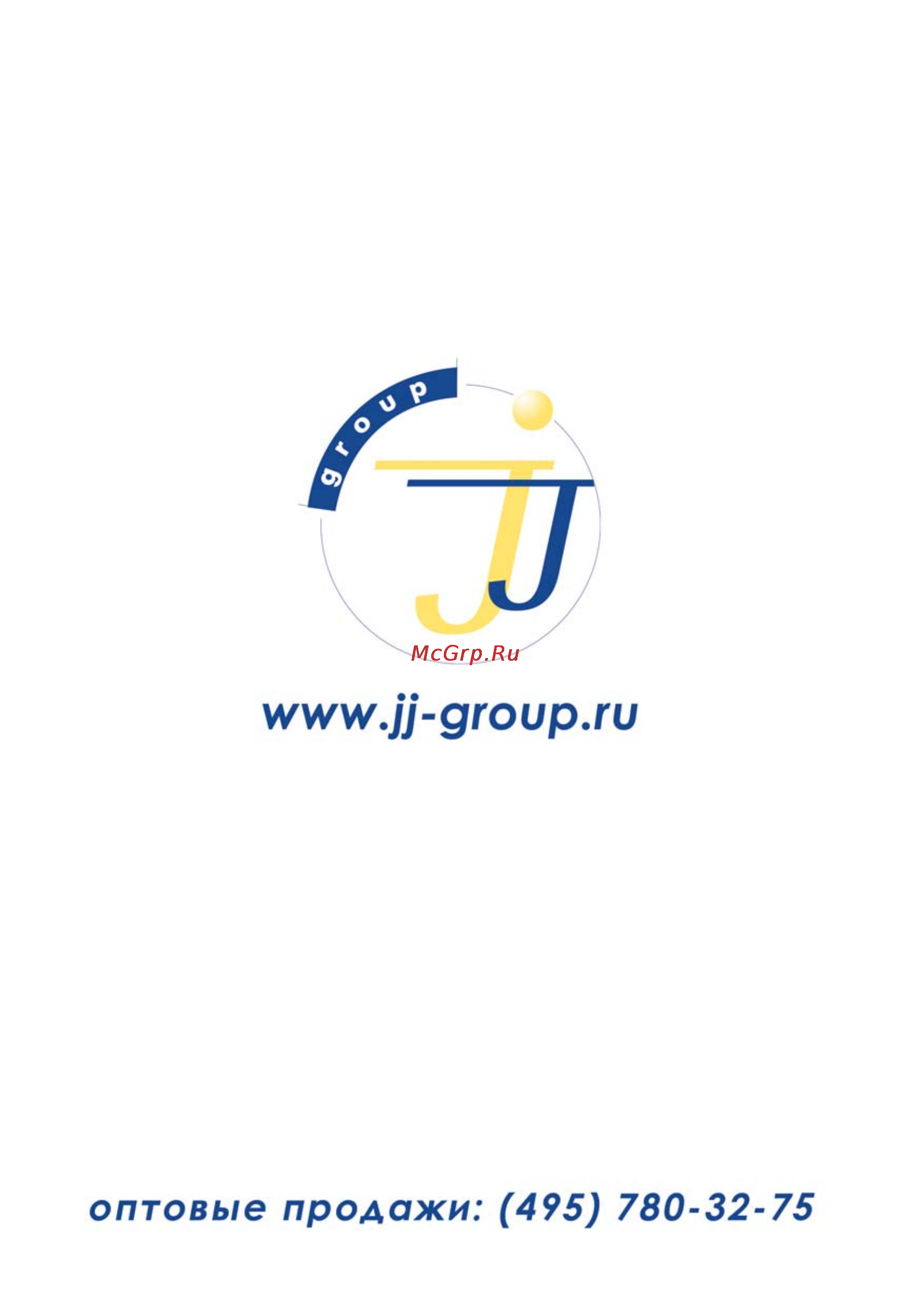 JJ-Connect Fisherman 160 Инструкция по эксплуатации онлайн [12/12] 15051