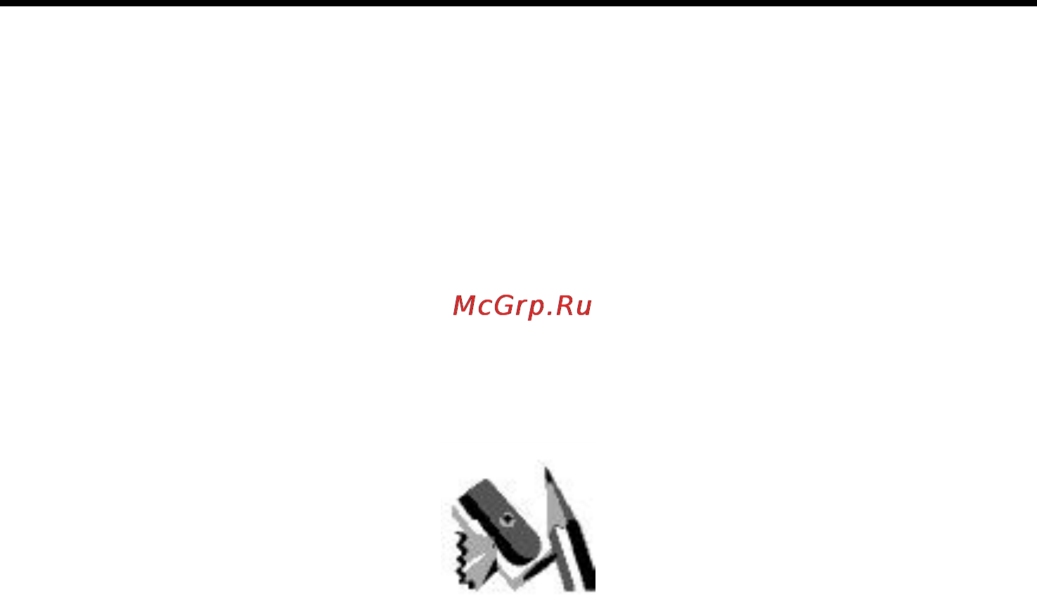 PocketBook 901 [43/62] Раздел настройки