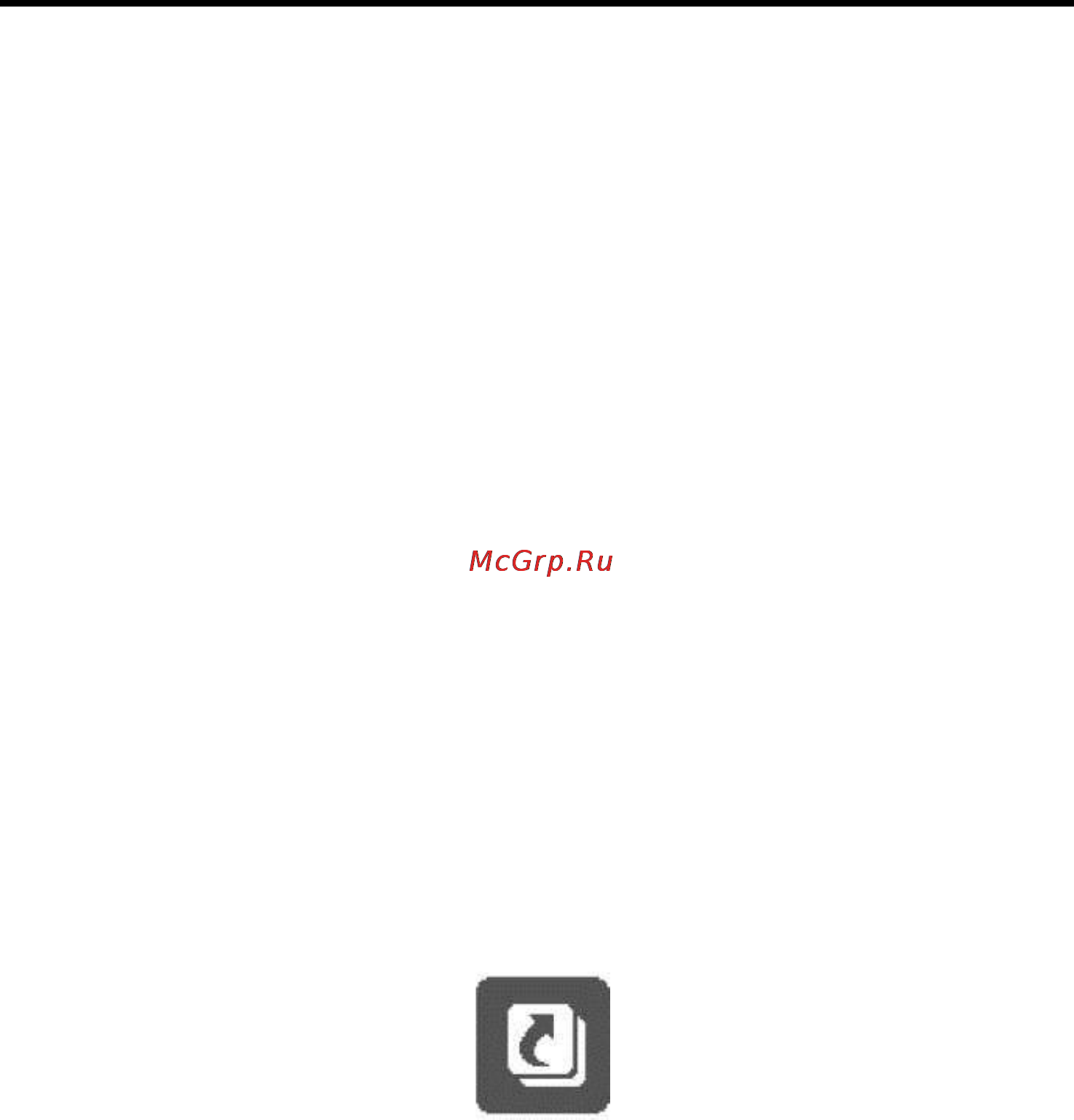PocketBook 901 [48/62] Изменение заставки для выключения устройства