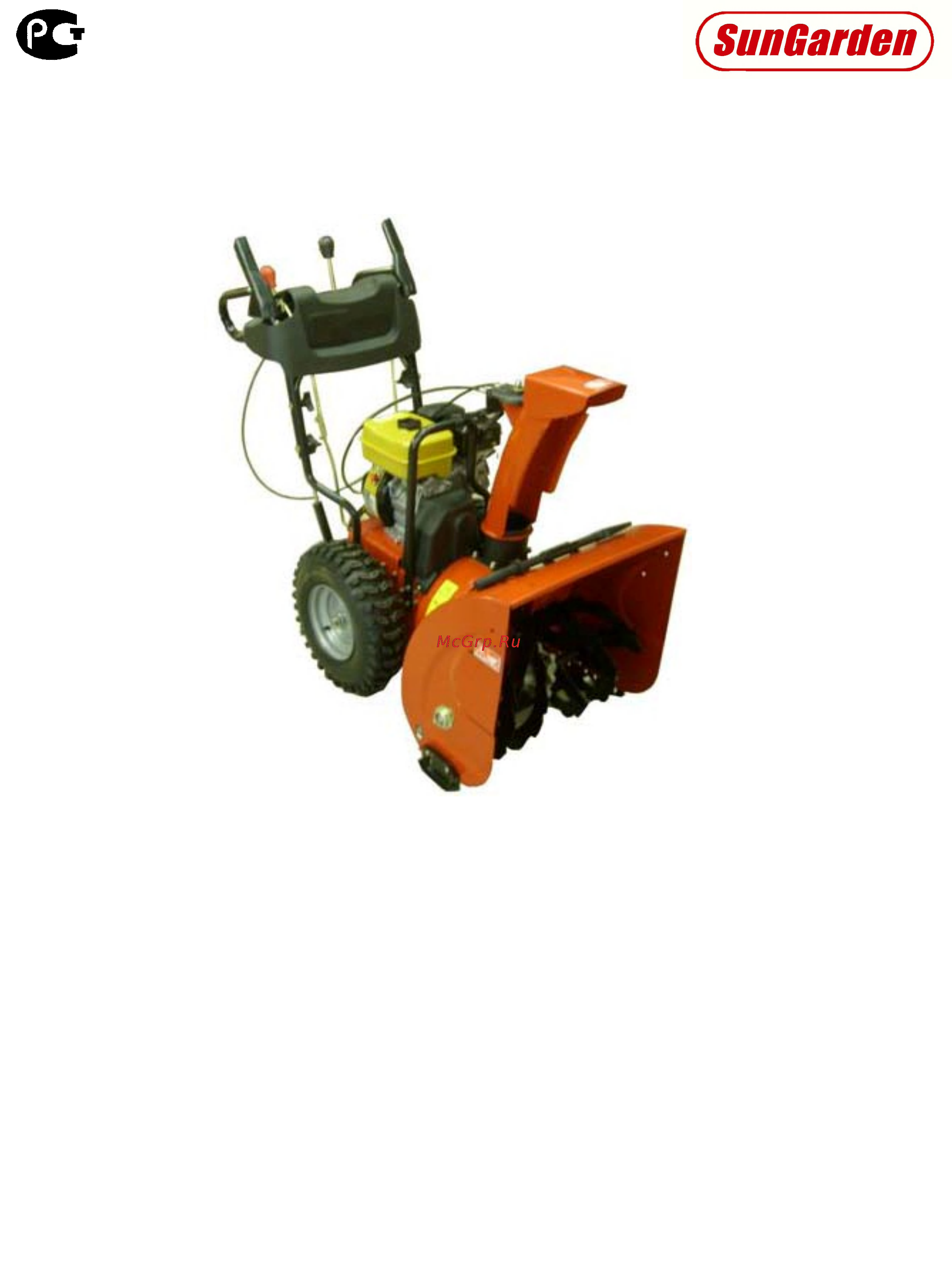 Sungarden ToRnado 2460 LR Инструкция по эксплуатации онлайн