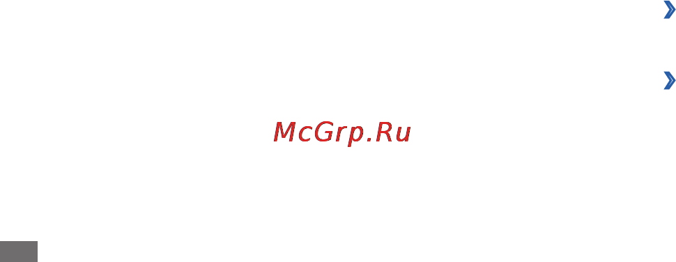 Samsung P1010 Galaxy Tab [60/76] Карта памяти sd и память устройства