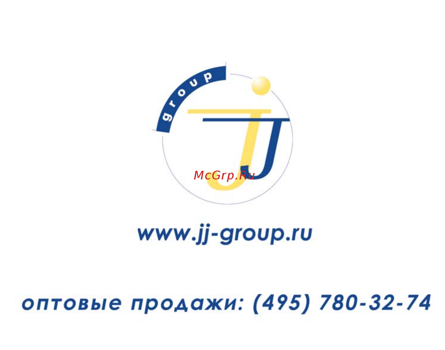 JJ-Connect Fisherman 145 Инструкция по эксплуатации онлайн [23/23] 15059