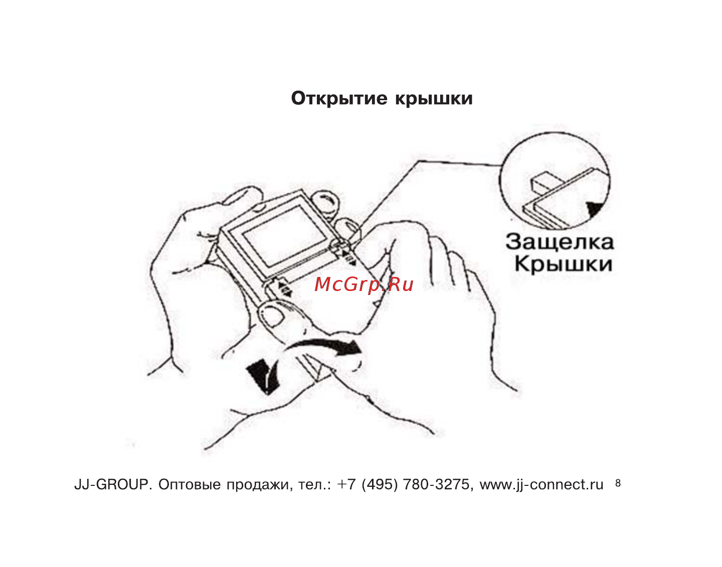 JJ-Connect Fisherman 145 Инструкция по эксплуатации онлайн [8/23] 15059