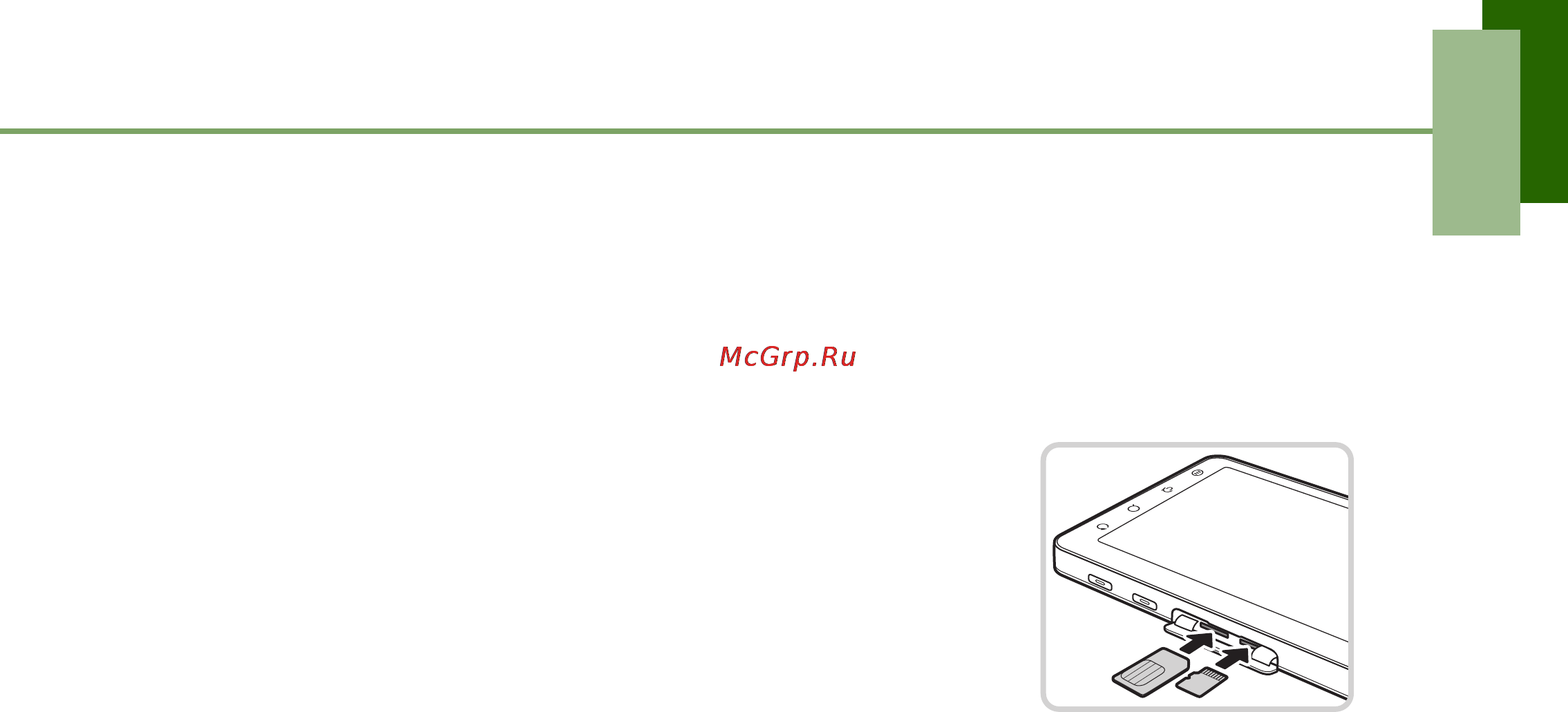 Viewsonic VIEWPAD 7 [14/71] Установка sim карты и карты памяти