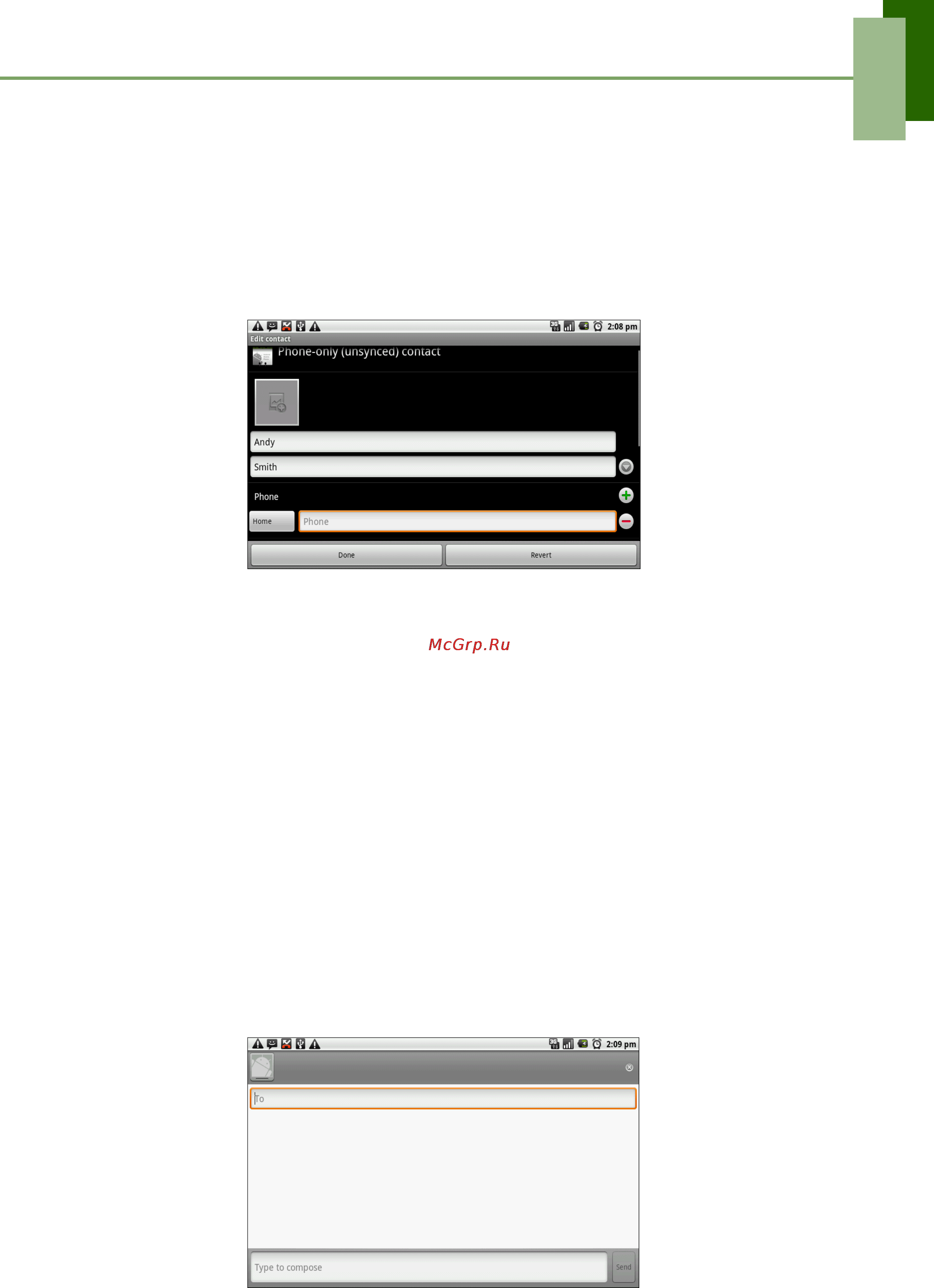 Viewsonic VIEWPAD 7 [29/71] Глава 4 отправка сообщений