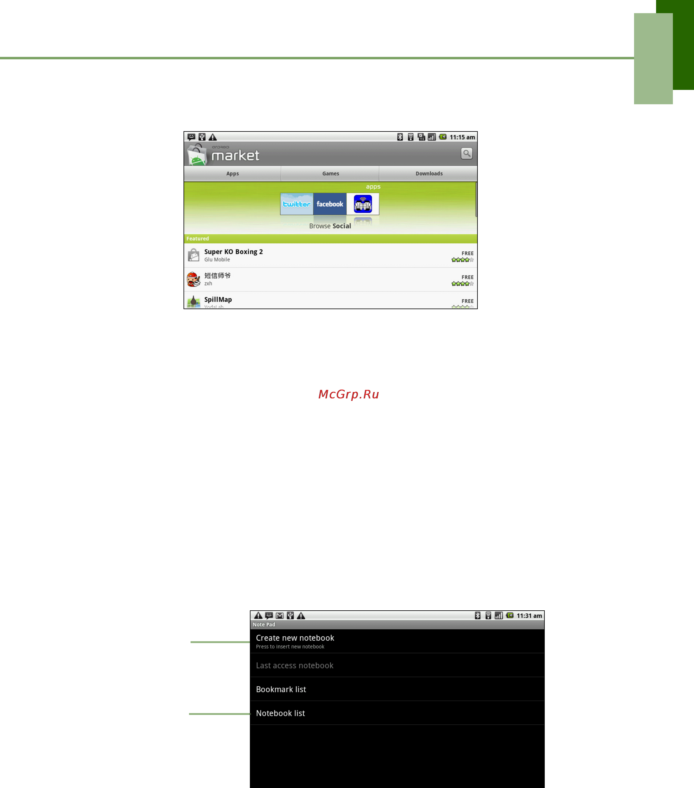 Viewsonic VIEWPAD 7 [48/71] Музыка