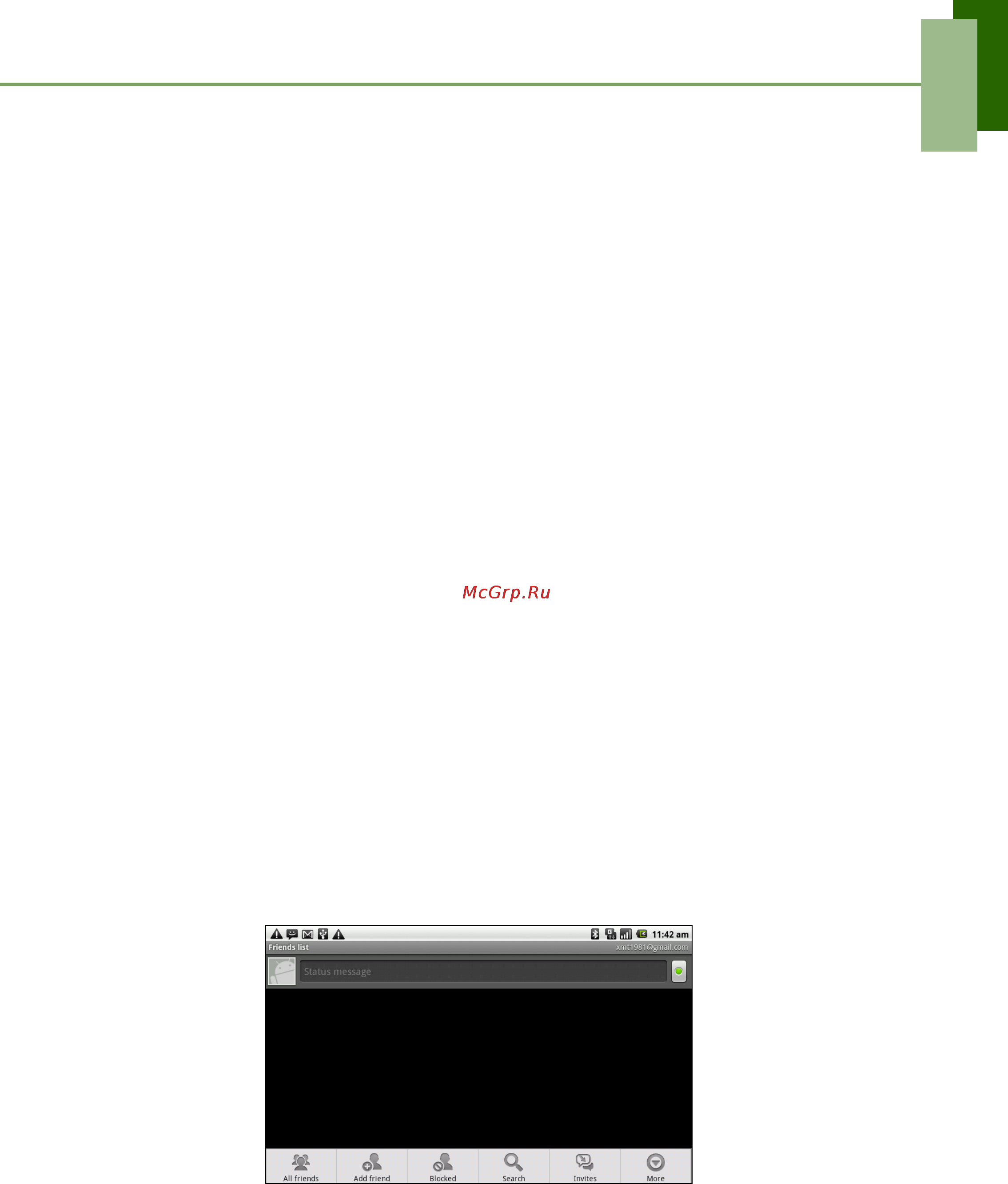 Viewsonic VIEWPAD 7 [50/71] Видеозаписи