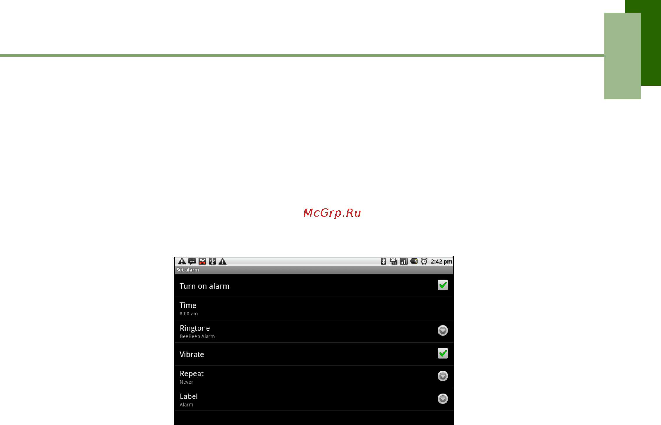 Viewsonic VIEWPAD 7 [59/71] Параметры экрана