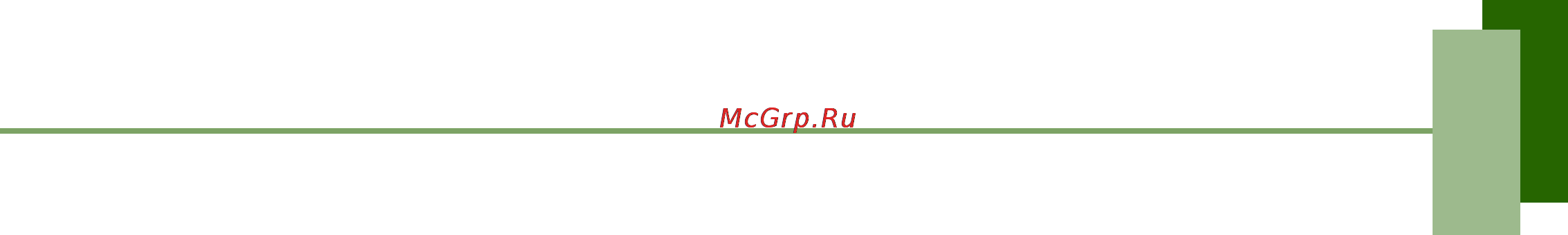 Viewsonic VIEWPAD 7 Инструкция по эксплуатации онлайн [66/71] 15071