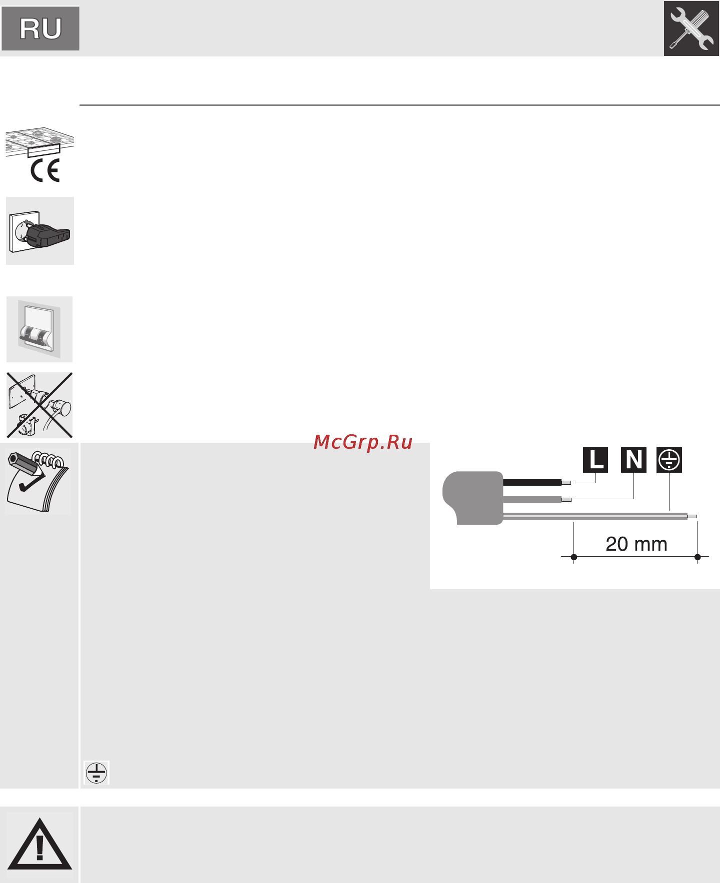 Smeg PGF64-4 [13/20] Инструкция для установщика