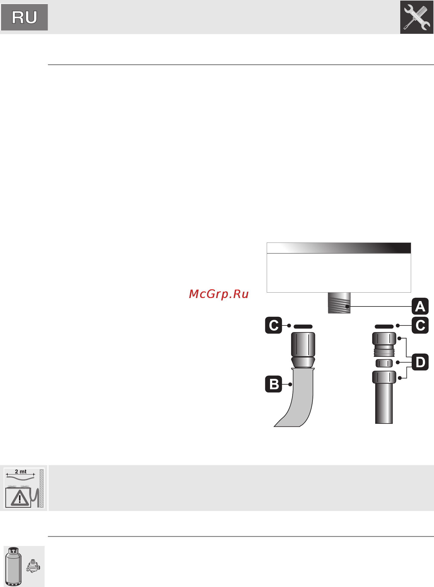 Smeg PGF64-4 [15/20] Инструкция для установщика