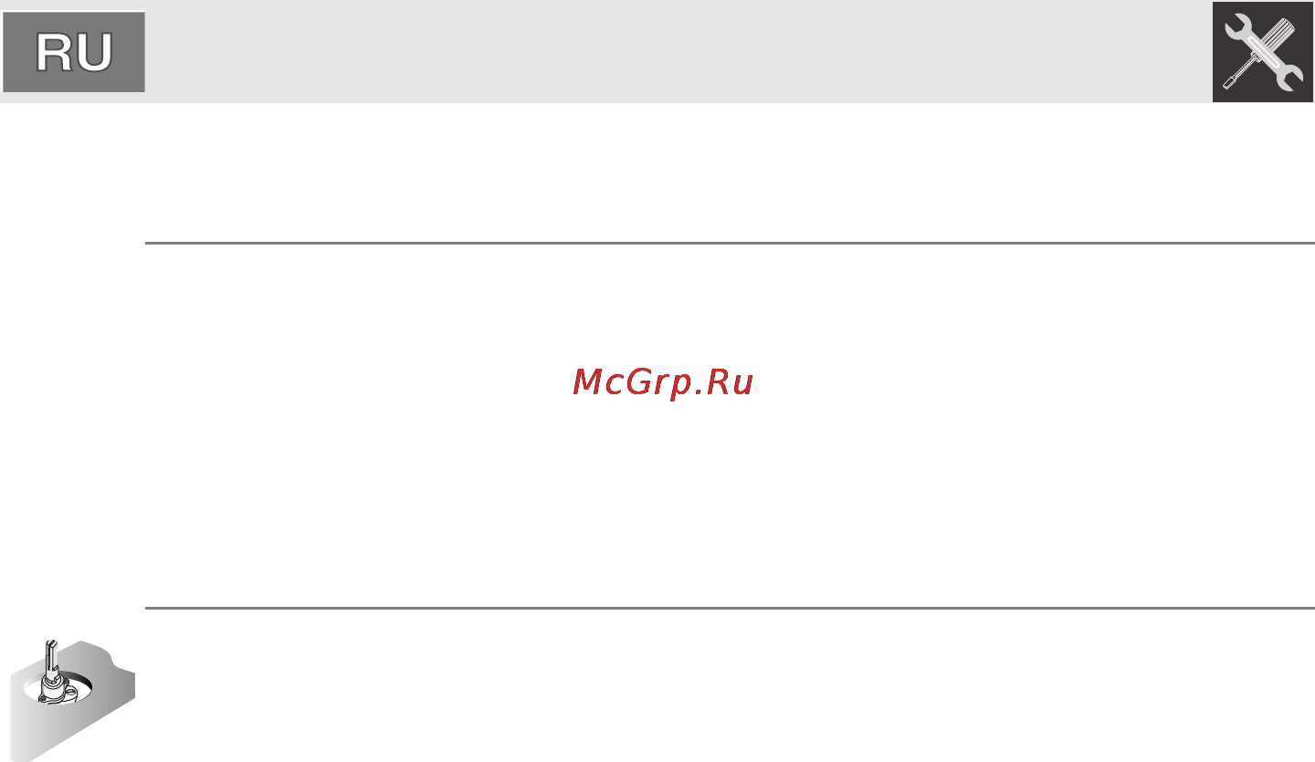 Smeg PGF64-4 [19/20] Инструкция для установщика