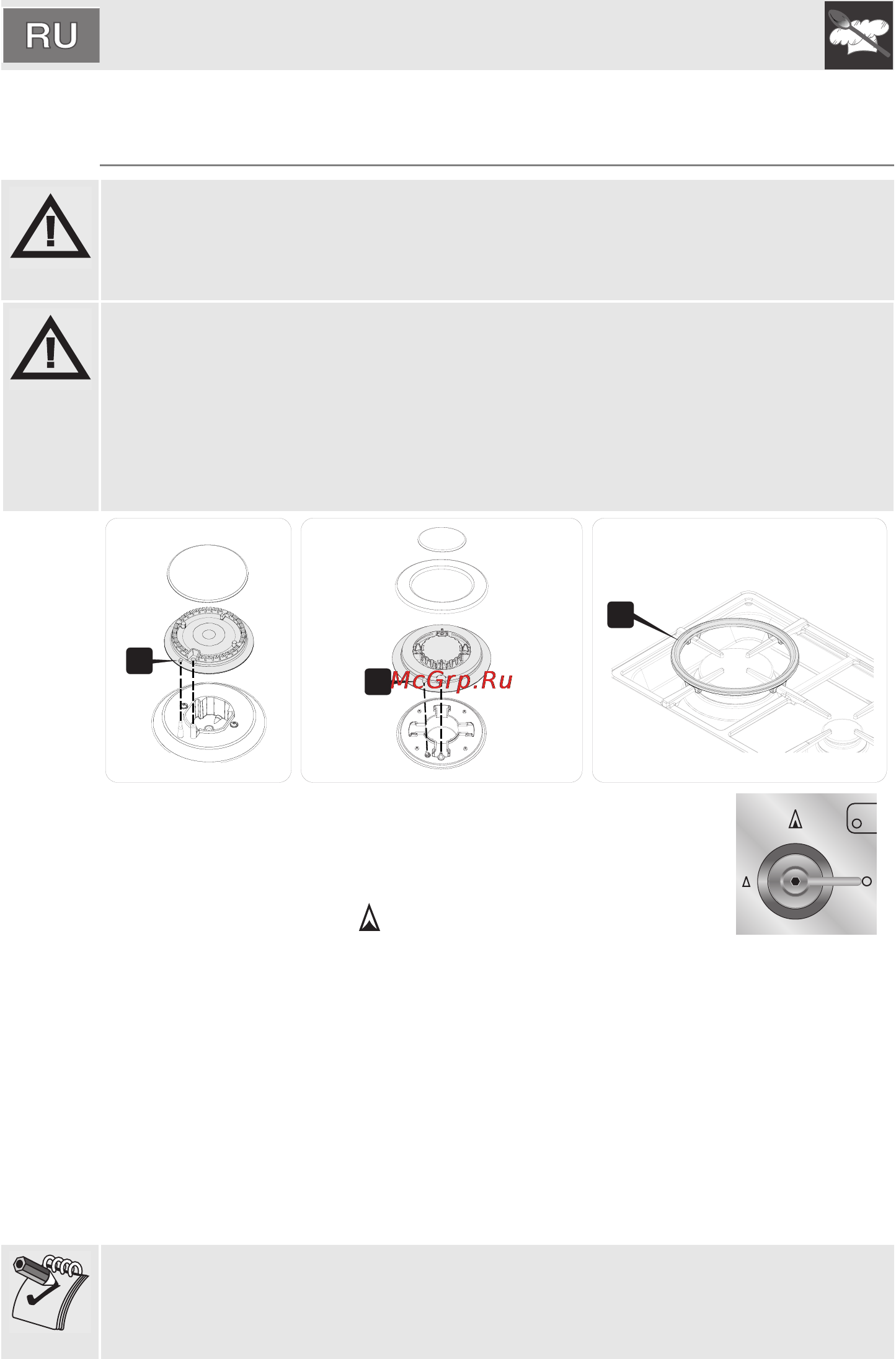 Smeg PGF64-4 [7/20] Инструкции для пользователя