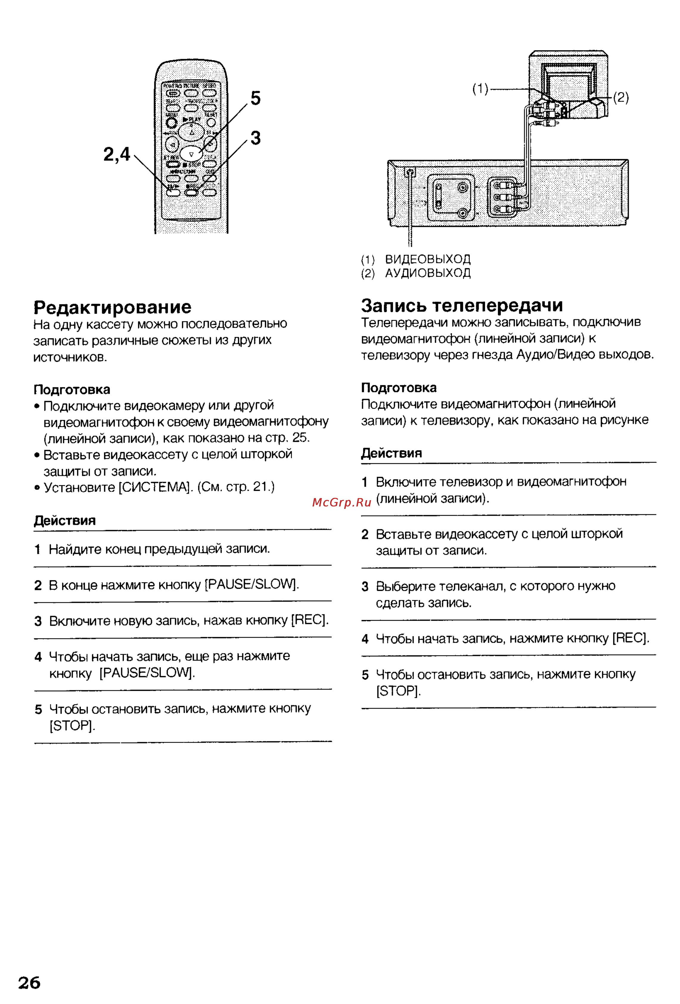 Panasonic NV-FJ80EU [11/17] Запись телепередачи