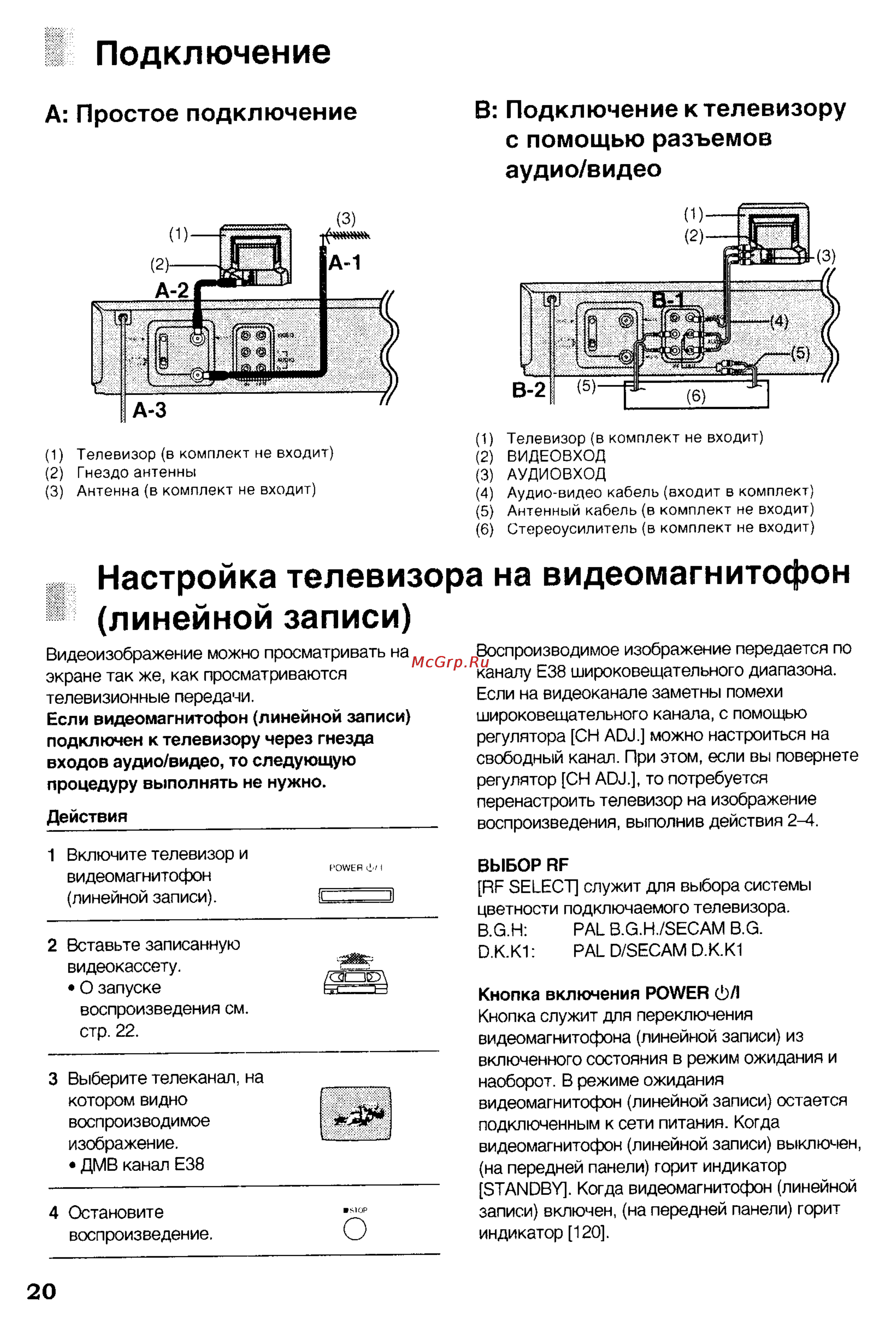 Panasonic NV-FJ80EU [5/17] А простое подключение в подключение к телевизору