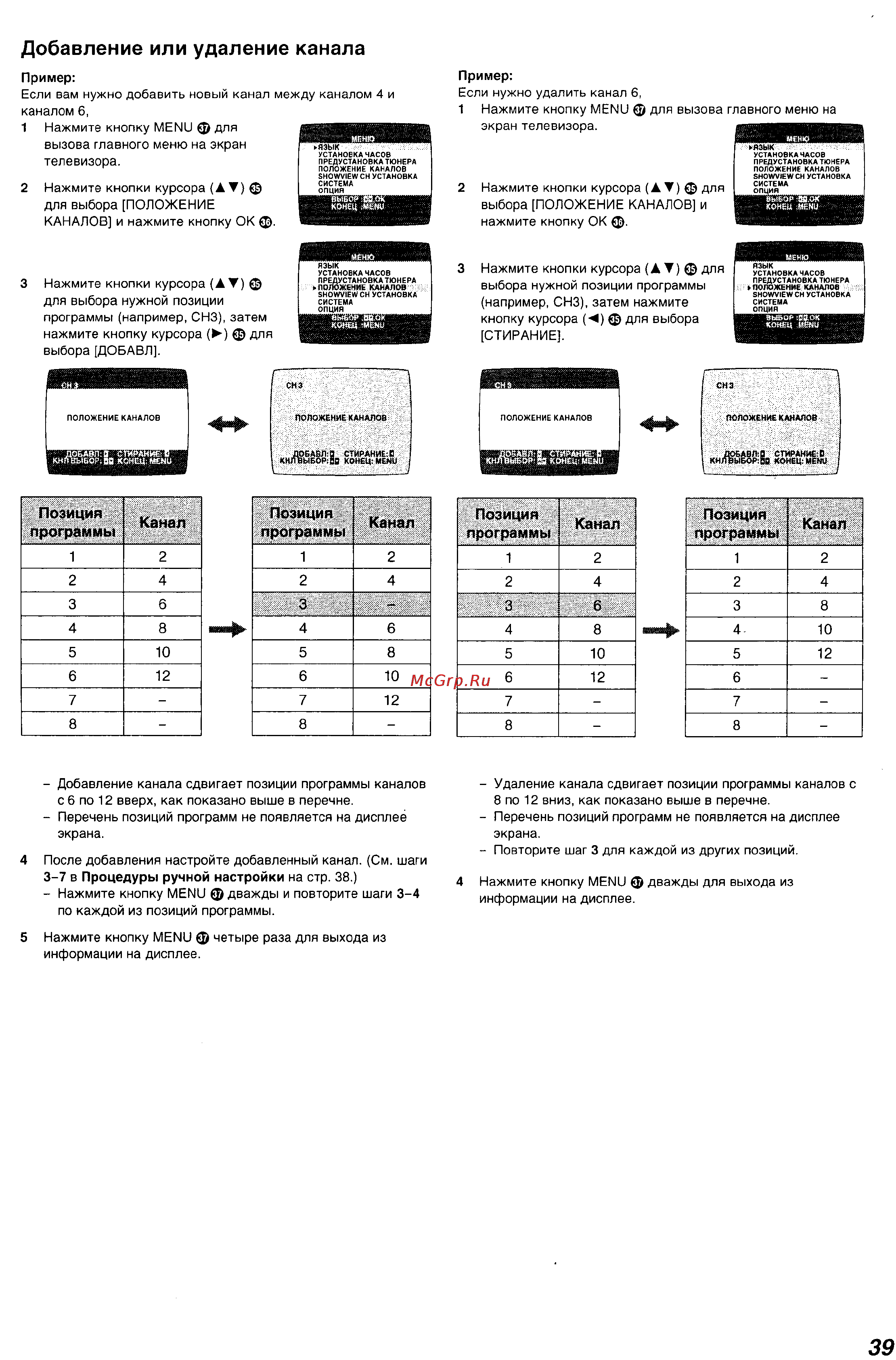 Panasonic NV-FJ730 Series [10/31] Ммм