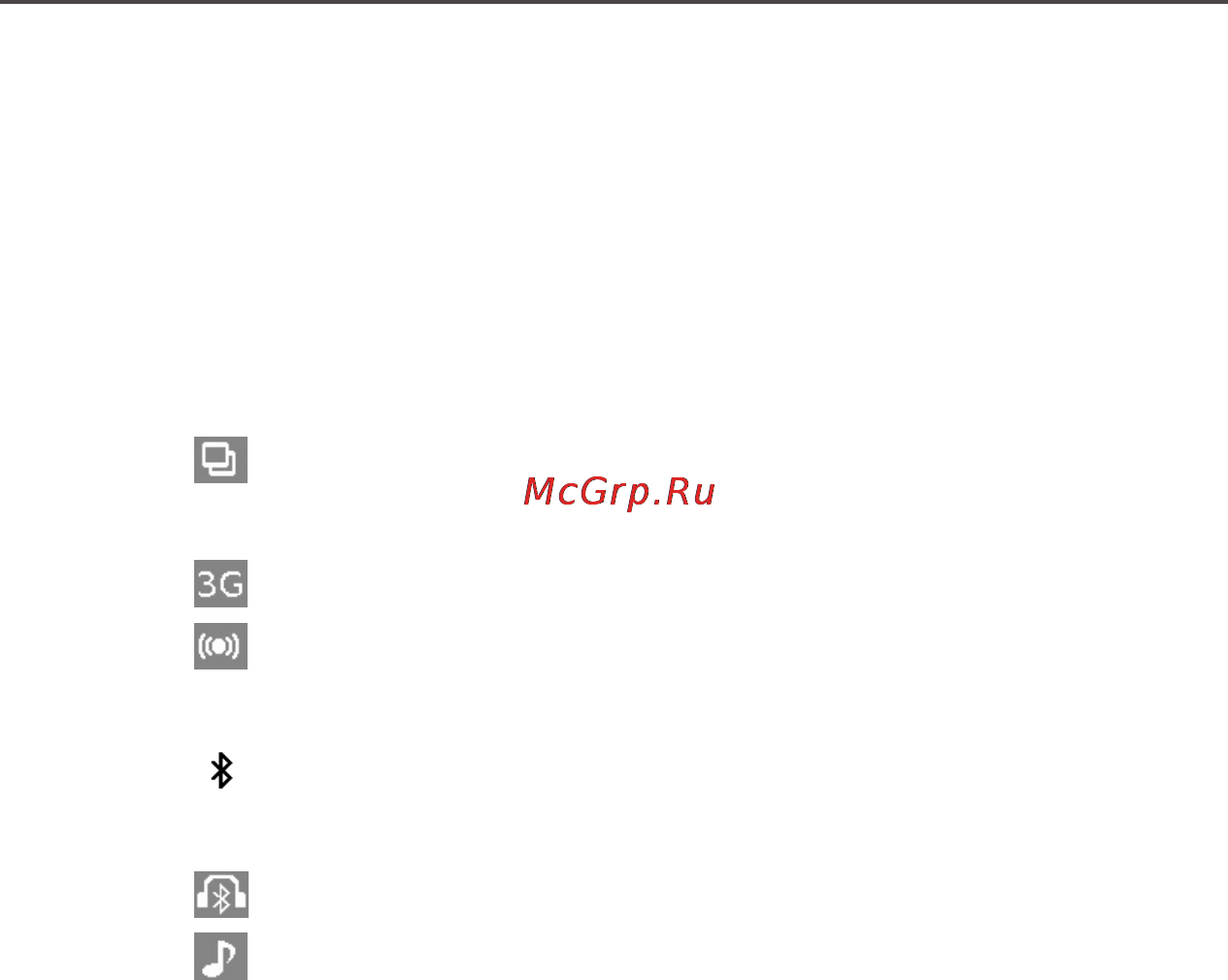 PocketBook Pro 903 [26/88] Строка состояния