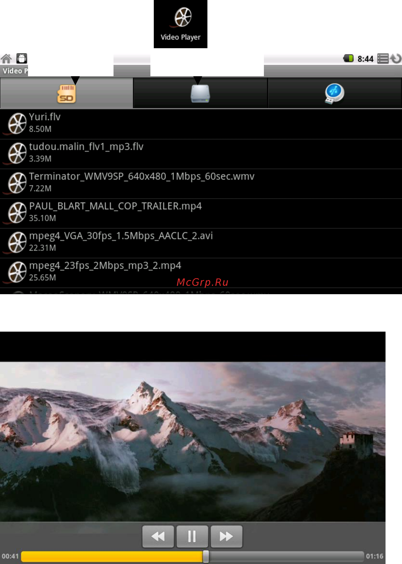 Explay MID-710 [29/35] Видео проигрыватель
