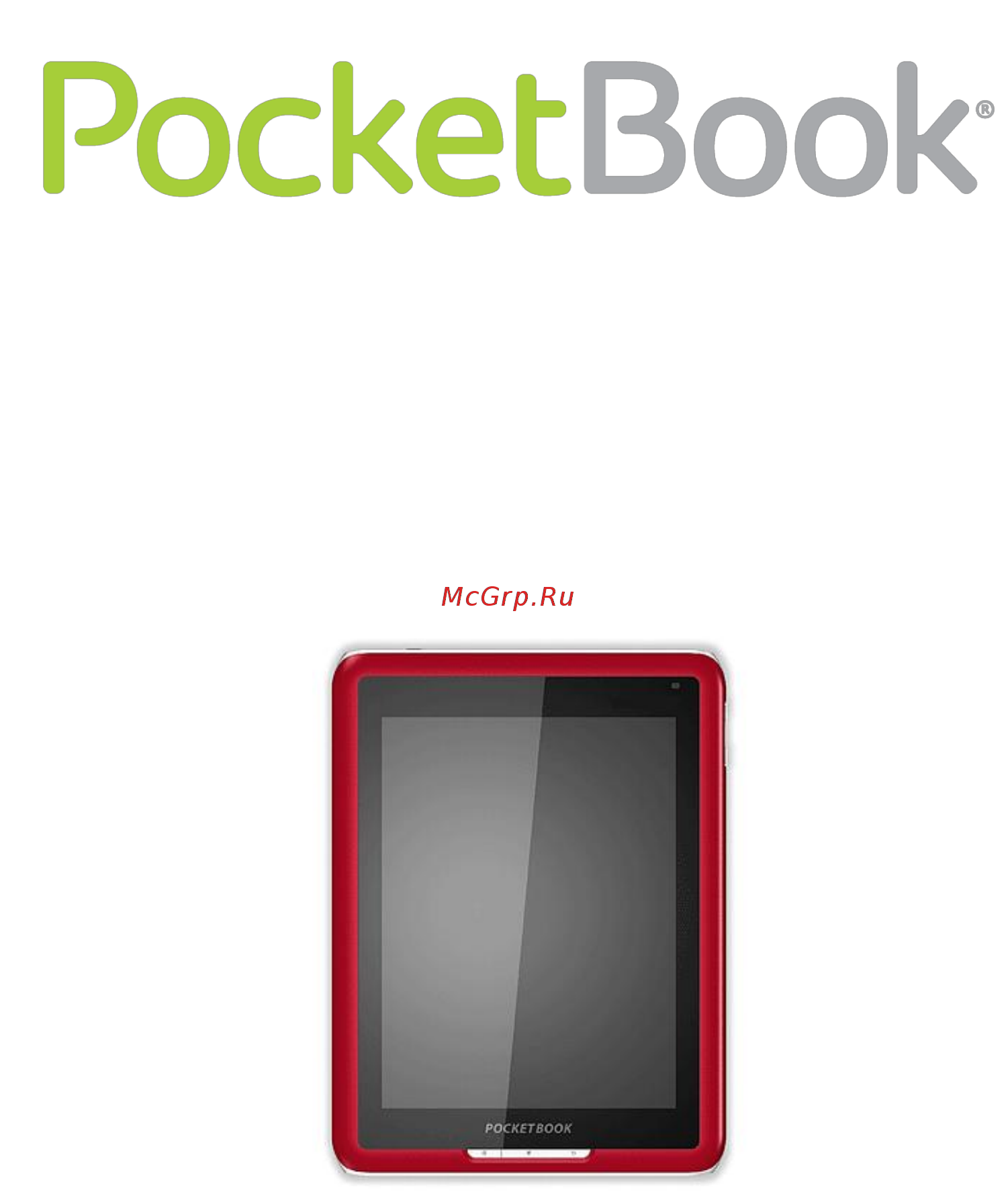 PocketBook IQ 701 Инструкция по эксплуатации онлайн