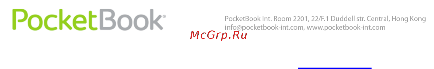 PocketBook IQ 701 [26/80] Полки