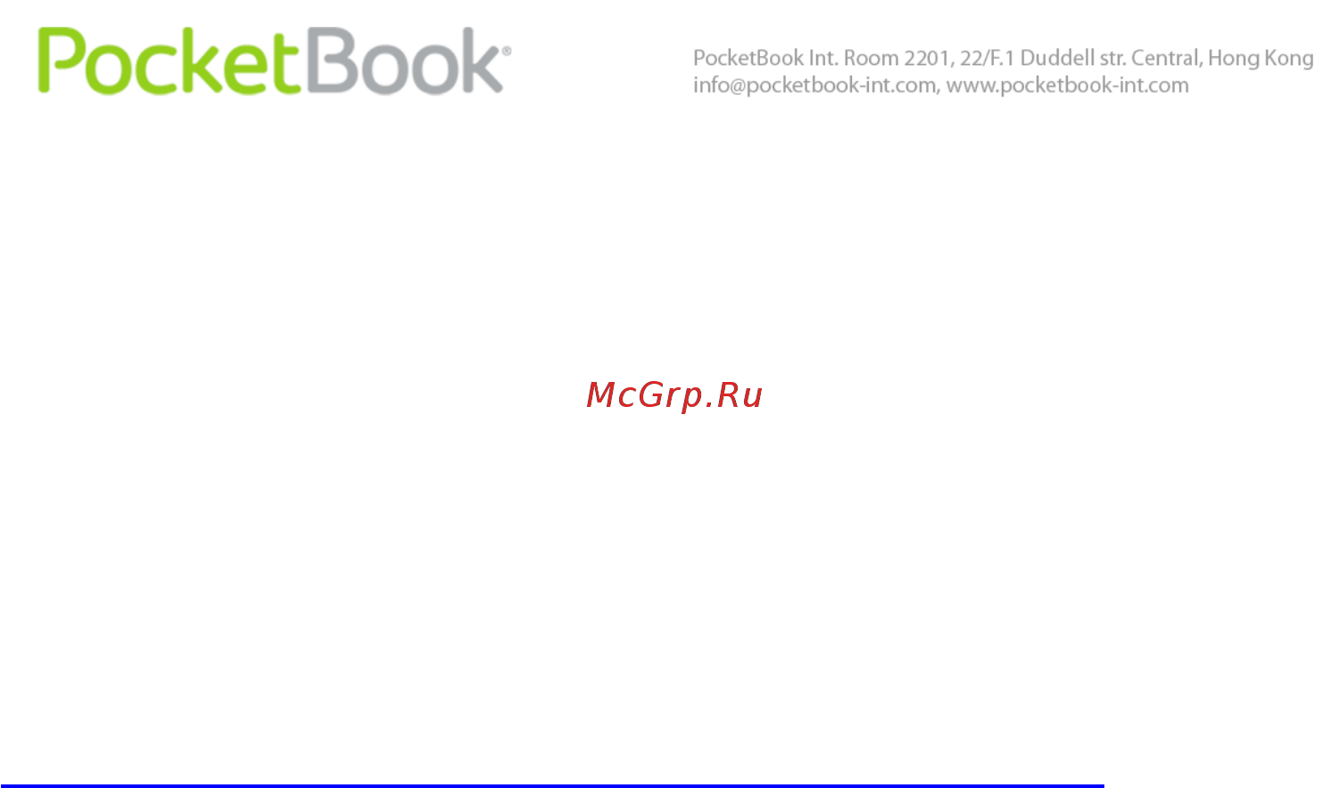PocketBook IQ 701 [41/80] Тонкая настройка и изменение приложений