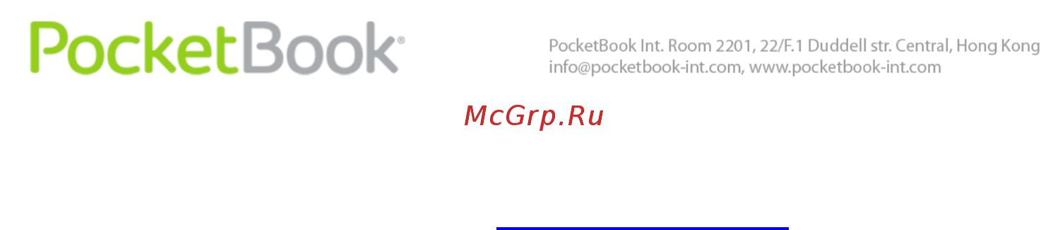 PocketBook IQ 701 [43/80] Загрузка книг через ссылку acsm