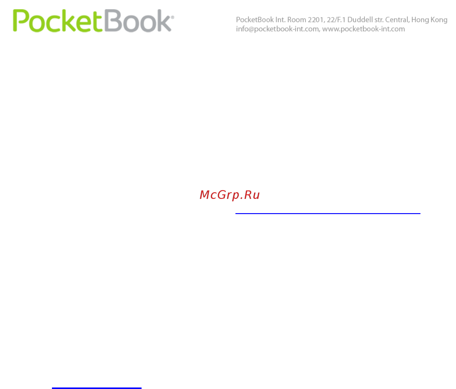 PocketBook IQ 701 [55/80] Запустите файл и подтвердите установку