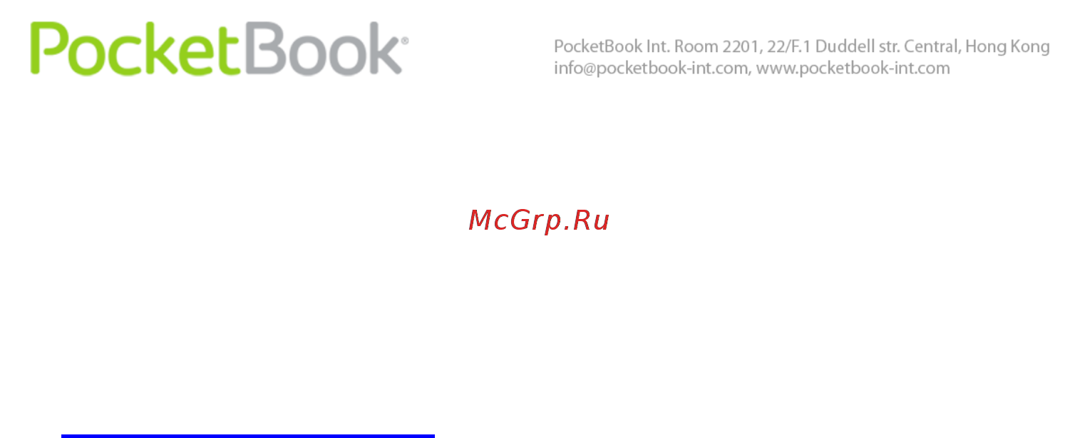 PocketBook IQ 701 Инструкция по эксплуатации онлайн [64/80] 15091