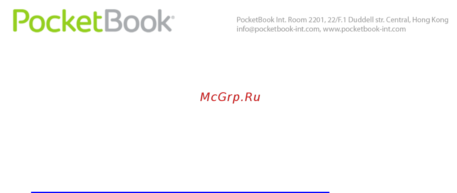 PocketBook IQ 701 [73/80] Поддержка пользователей