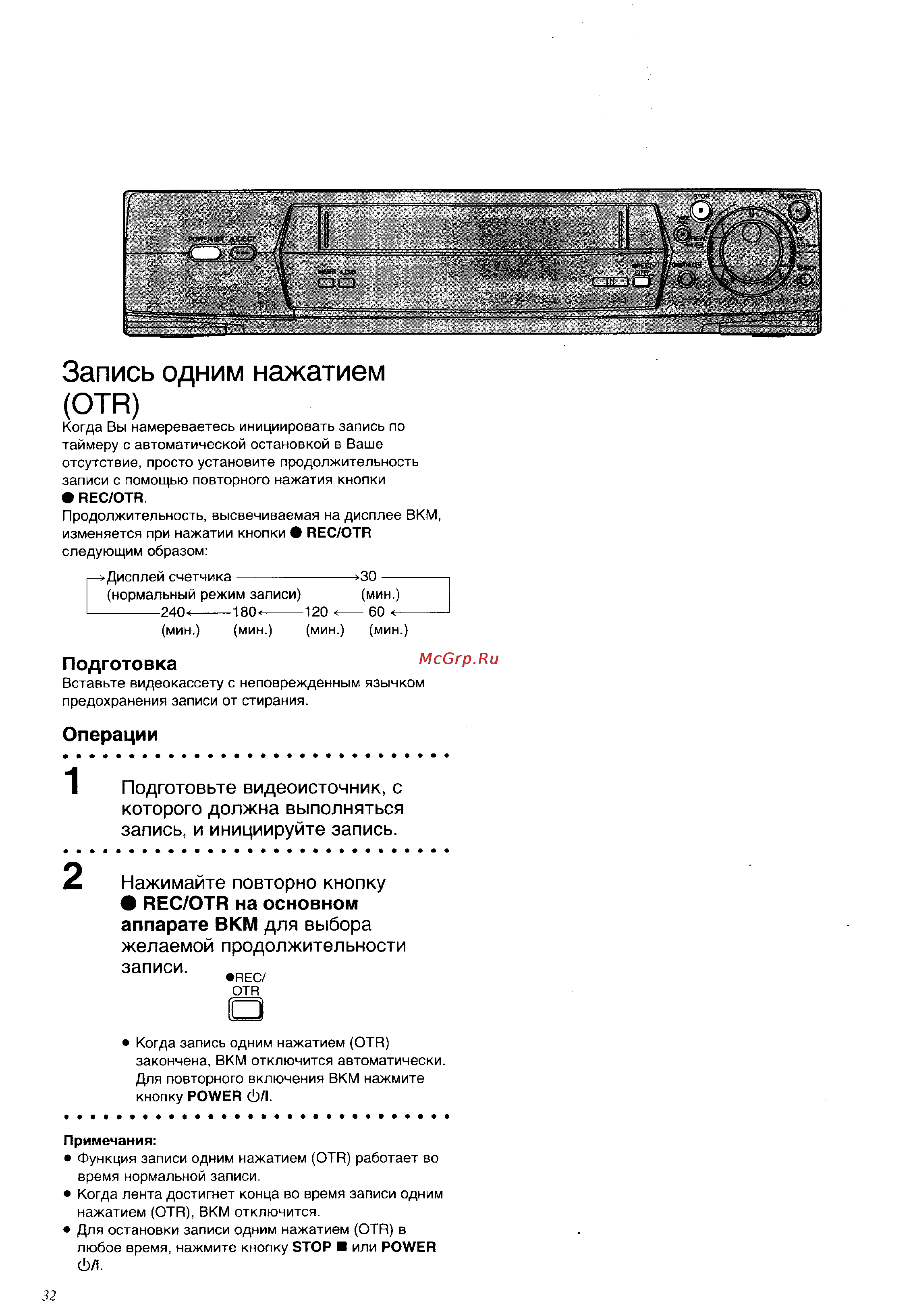 Panasonic NV-FJ700AU [32/48] Запись одним нажатием отв