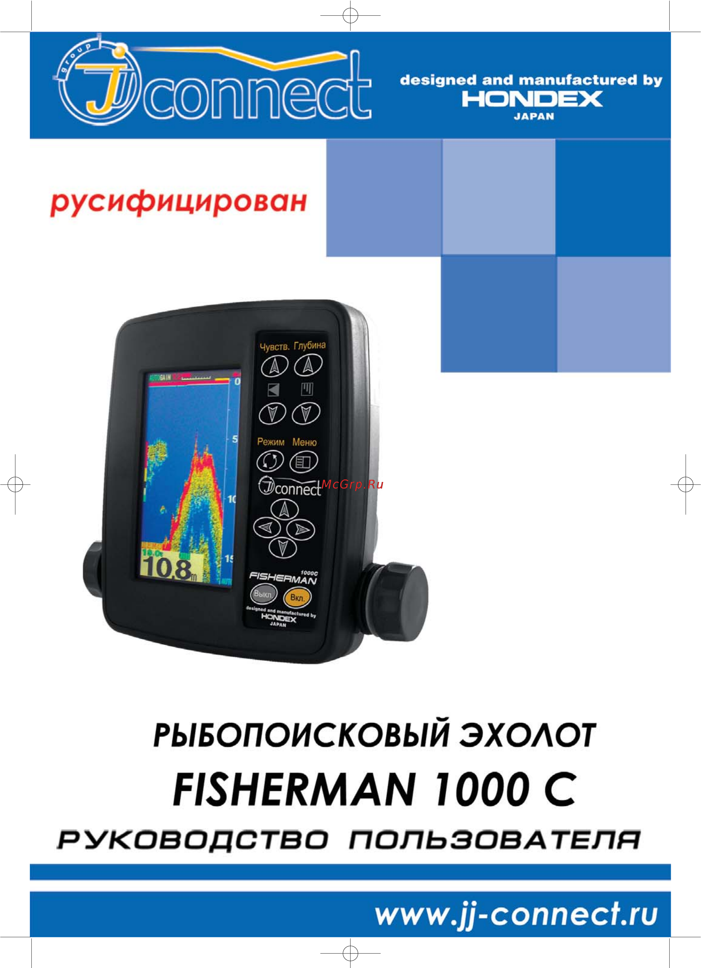 JJ-Connect Fisherman 1000C Инструкция по эксплуатации онлайн