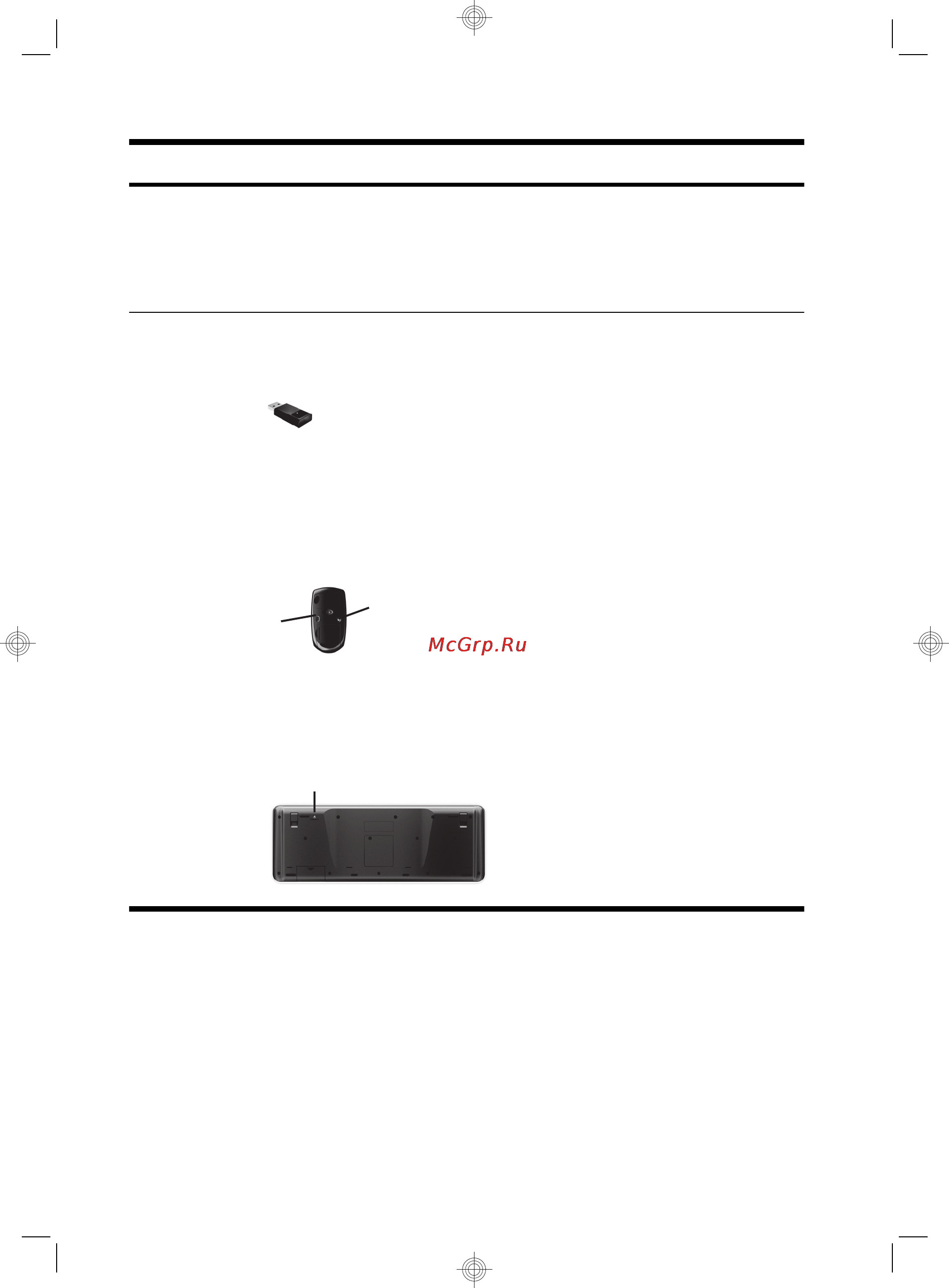HP PAVILION P6781RU Инструкция по эксплуатации онлайн [19/123] 15099
