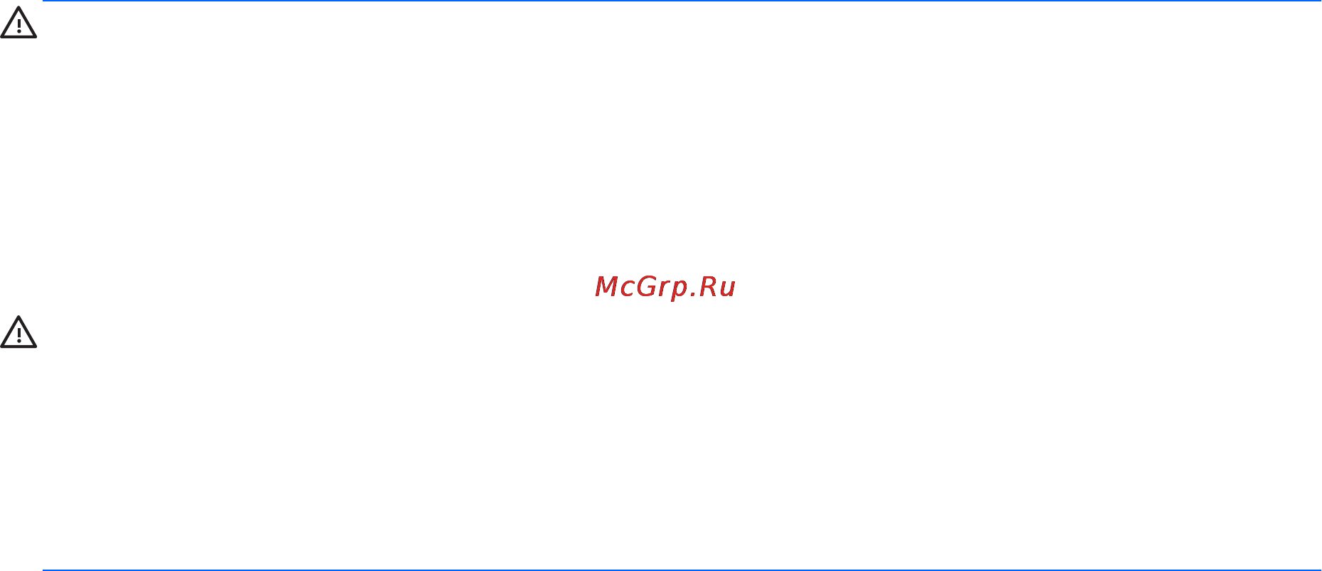 HP PAVILION P6781RU Инструкция по эксплуатации онлайн [79/123] 15099